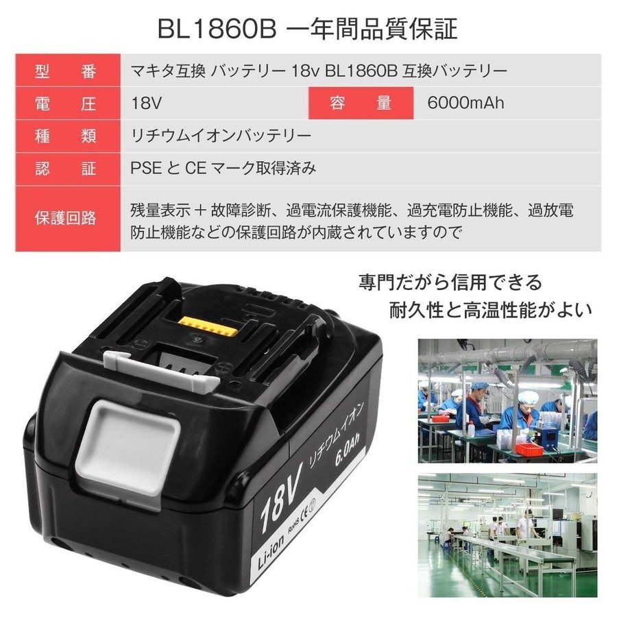 正規通販 あやまる様専用 インパクト バッテリー BL1860b TD171 TD172