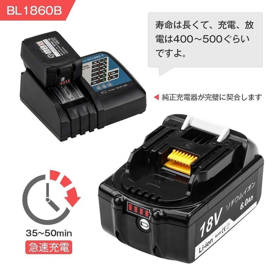 マキタ バッテリー 互換性 18V 6000mAh BL1860B 2個セット 保証付き makita 工具 DC18RC DC18RD DC18RF  BL1820 BL1830B BL1850B TD171 TD172 対応 おすすめ :makita1860blwh2:Topa Tokyo - 通販  - 