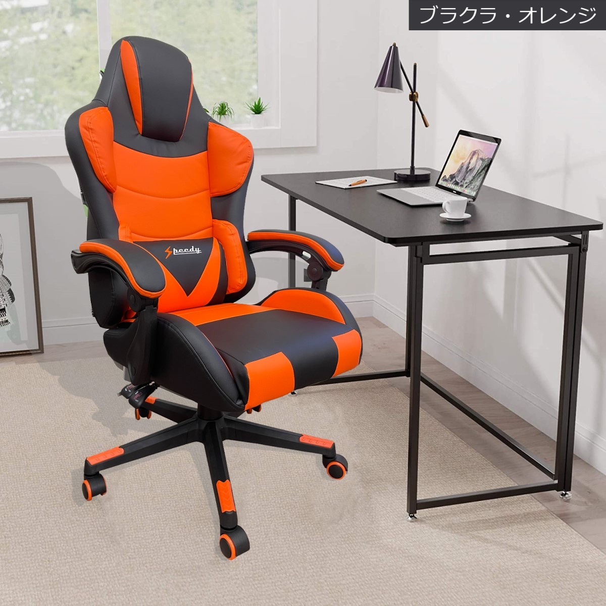 クリスマスプレゼント ゲーミングチェア 3dアームレスト 人間工学 Speedyリクライニング 休日限定 アームレスト ハイバック おしゃれ 高級感 オフィスチェア 腰痛対策