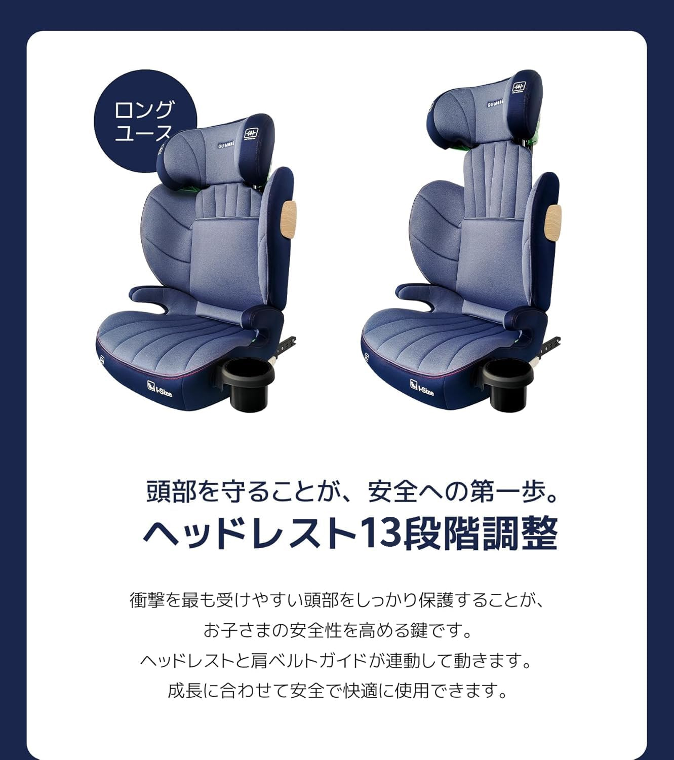 チャイルドシート　2台 チャイルドシート 3歳 1歳 2歳 ジュニアシート 車 こども 子供