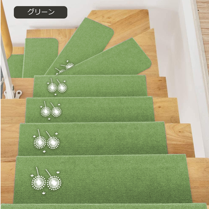 階段マット（色：グレー系）｜マット｜カーペット、ラグ、マット｜家具