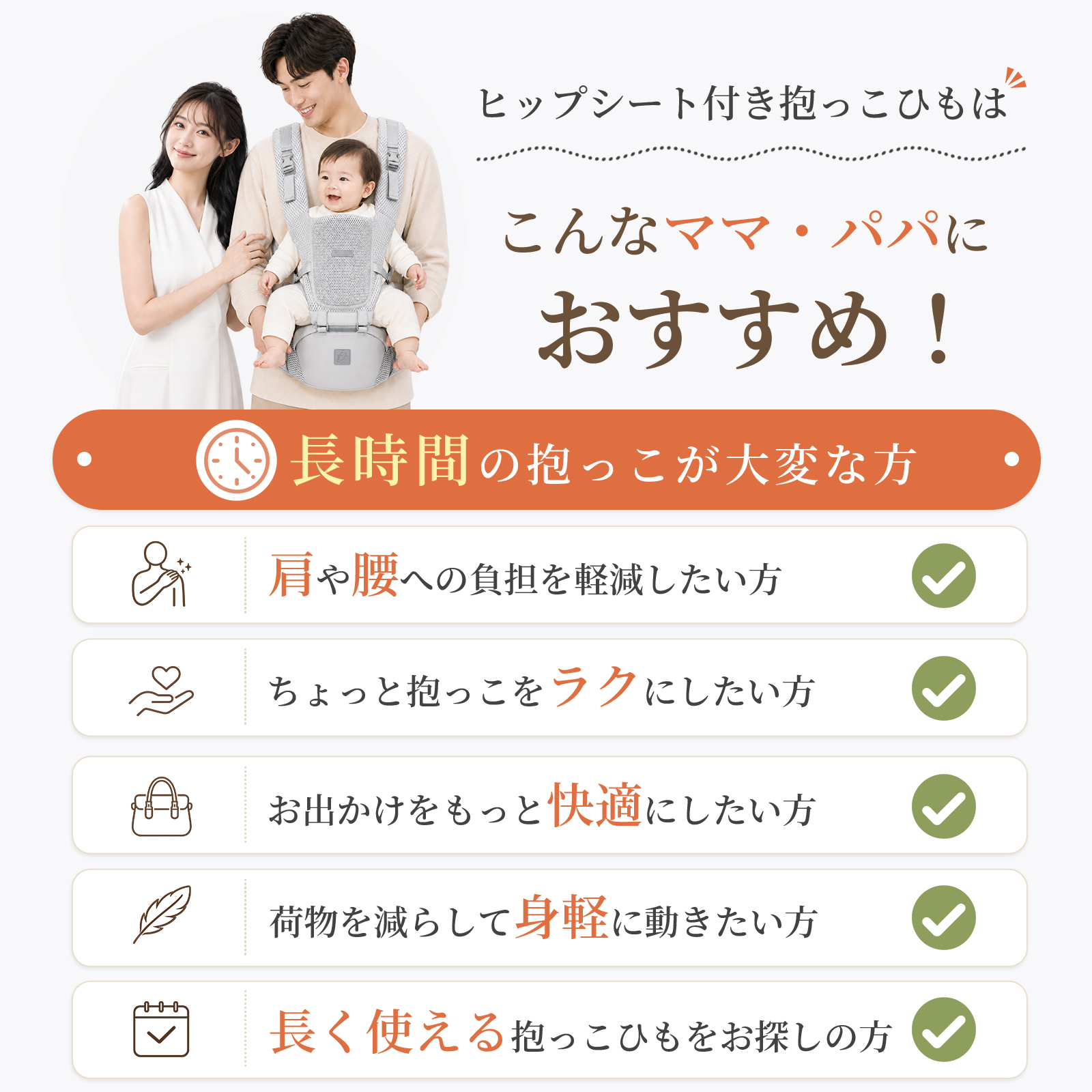 GUMODE 軽量 ヒップシート付き抱っこひも...の詳細画像1