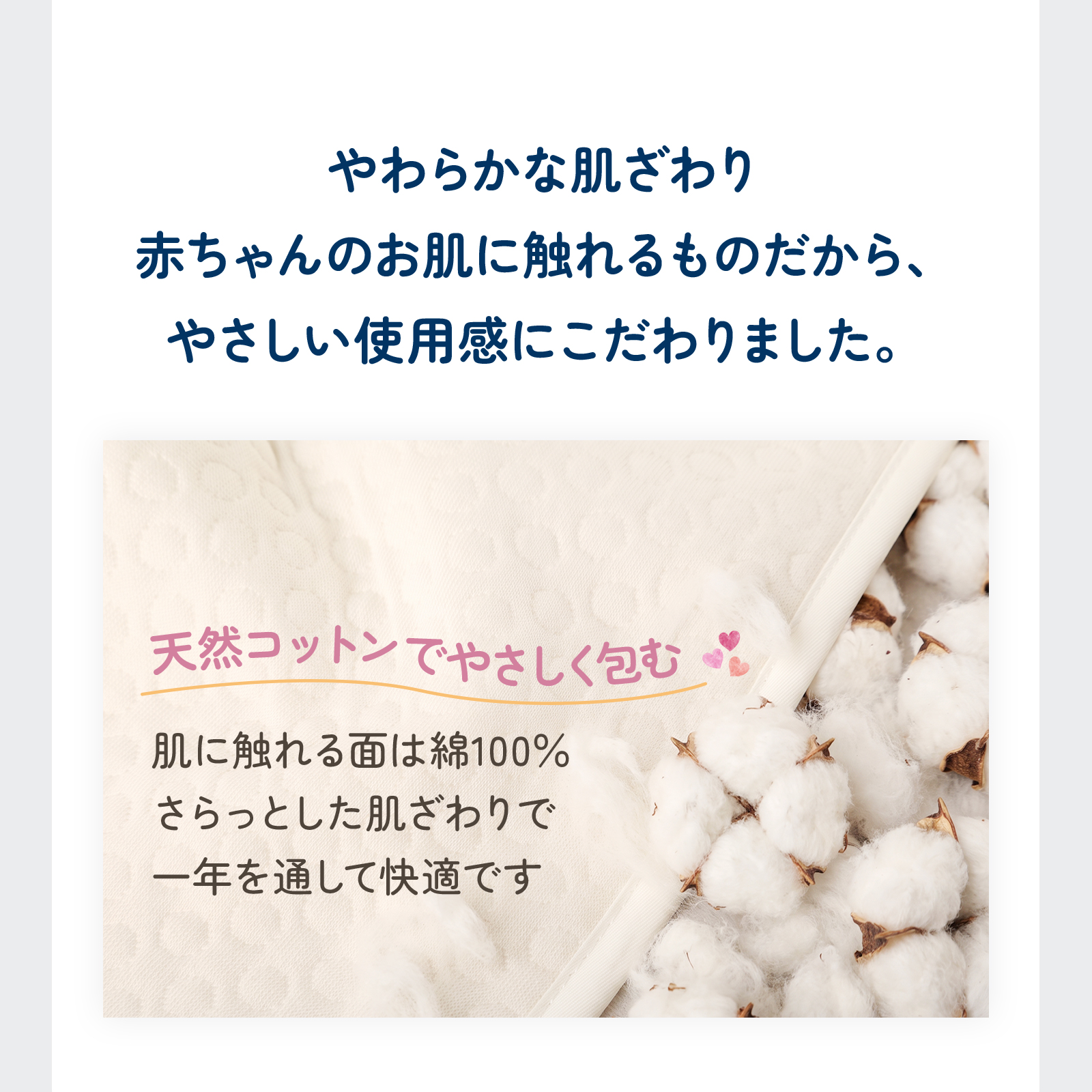 GU MODE ベビー抱き枕専用カバー 接触冷感でひんやり 夏用 洗い替え用 専用カバー コットン 丸洗い可能 通気性 ひんやり 赤ちゃん用 吸水速乾 寝汗対策 | GU MODE | 03