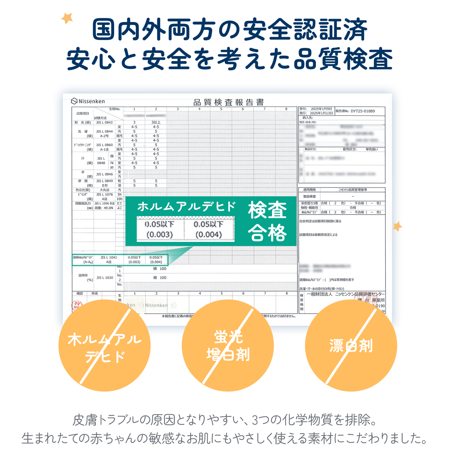 GU MODE ベビー抱き枕専用カバー 接触冷感でひんやり 夏用 洗い替え用 専用カバー コットン 丸洗い可能 通気性 ひんやり 赤ちゃん用 吸水速乾 寝汗対策 | GU MODE | 05