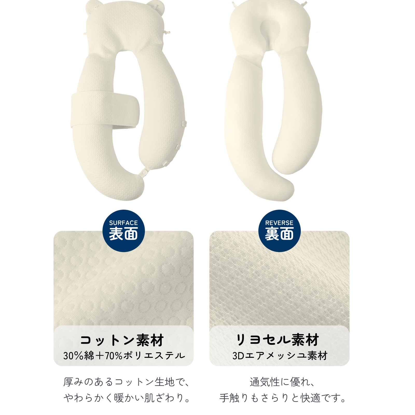 GU MODE ベビー抱き枕専用カバー 接触冷感でひんやり 夏用 洗い替え用 専用カバー コットン 丸洗い可能 通気性 ひんやり 赤ちゃん用 吸水速乾 寝汗対策 | GU MODE | 07