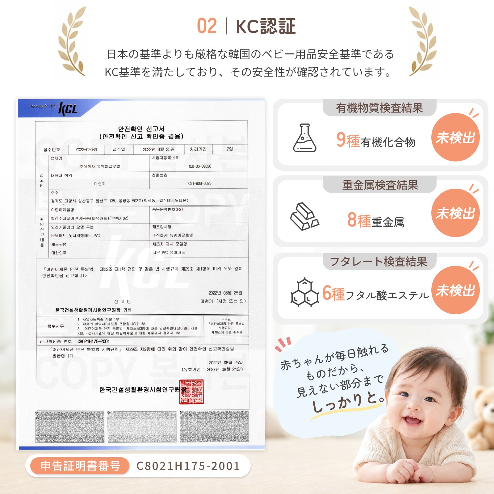 GU MODE プレイマット ベビーマット 抗菌 床暖房対応 もちもち厚手  リバーシブル シームレス 滑りにくい 防水 防音 衝撃吸収 大判 厚さ1.6cm 爆買 | GU MODE | 12