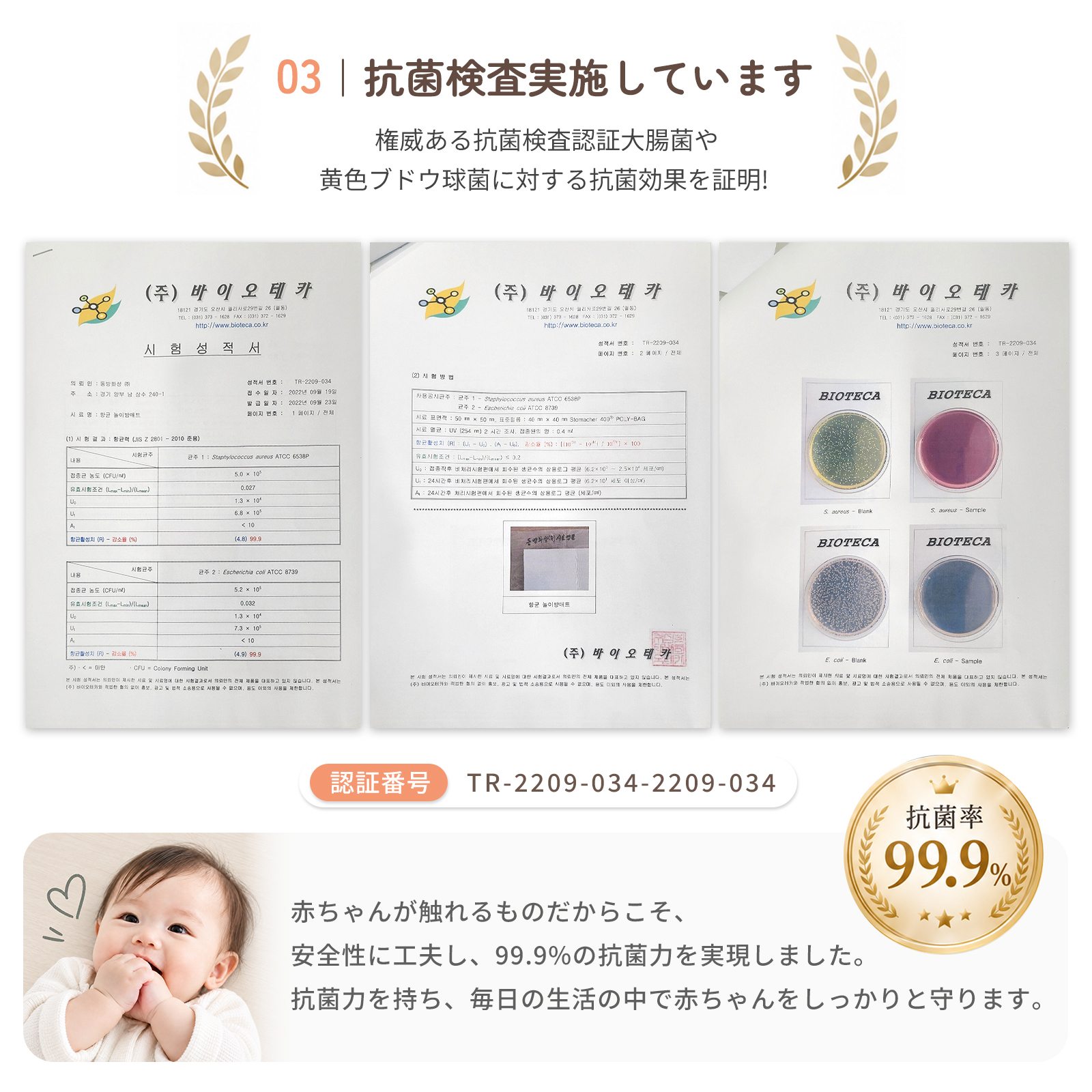 GU MODE プレイマット ベビーマット 抗菌 床暖房対応 もちもち厚手  リバーシブル シームレス 滑りにくい 防水 防音 衝撃吸収 大判 厚さ1.6cm 爆買 | GU MODE | 13