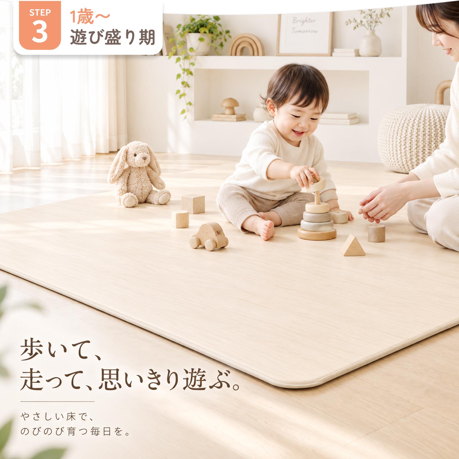 GU MODE プレイマット ベビーマット 抗菌 床暖房対応 もちもち厚手  リバーシブル シームレス 滑りにくい 防水 防音 衝撃吸収 大判 厚さ1.6cm 爆買 | GU MODE | 17