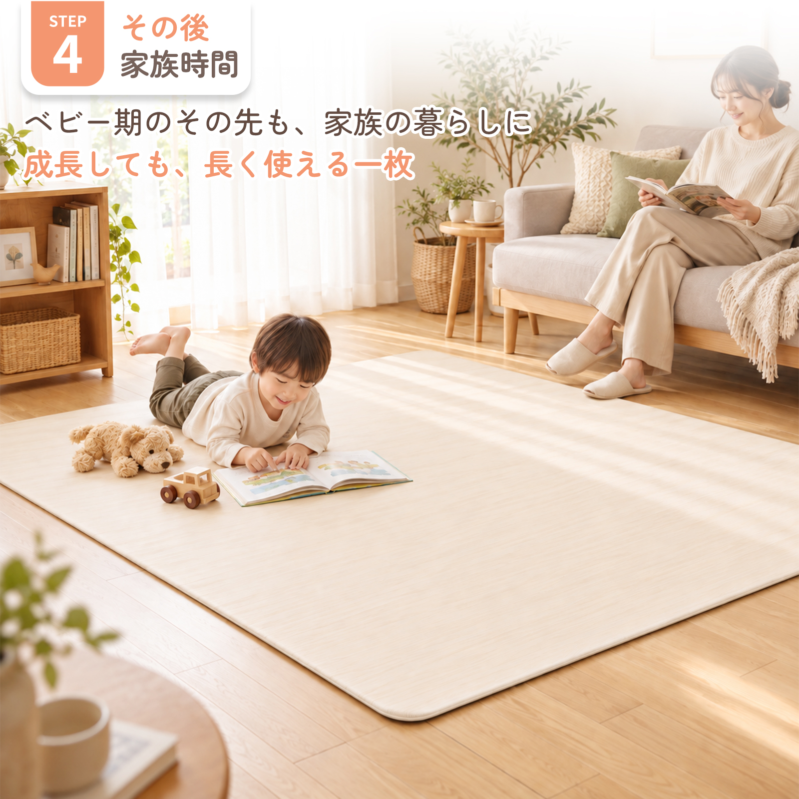 GU MODE プレイマット ベビーマット 抗菌 床暖房対応 もちもち厚手  リバーシブル シームレス 滑りにくい 防水 防音 衝撃吸収 大判 厚さ1.6cm 爆買 | GU MODE | 19