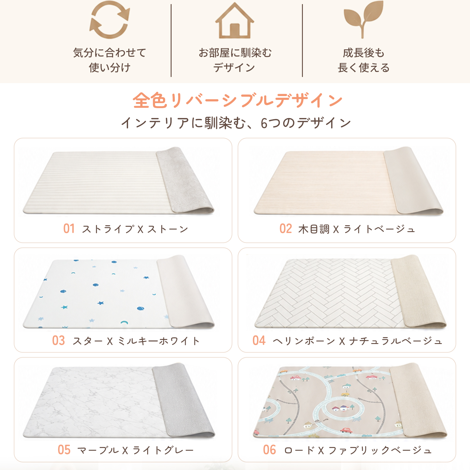 GU MODE プレイマット ベビーマット 抗菌 床暖房対応 もちもち厚手  リバーシブル シームレス 滑りにくい 防水 防音 衝撃吸収 大判 厚さ1.6cm 爆買 | GU MODE | 21