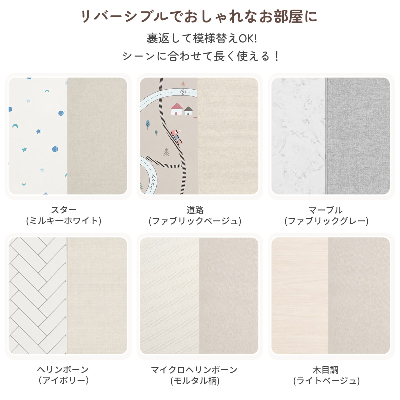 GU MODE プレイマット ベビーマット 抗菌 床暖房対応 もちもち厚手  リバーシブル シームレス 滑りにくい 防水 防音 衝撃吸収 大判 厚さ1.6cm 爆買 | GU MODE | 24
