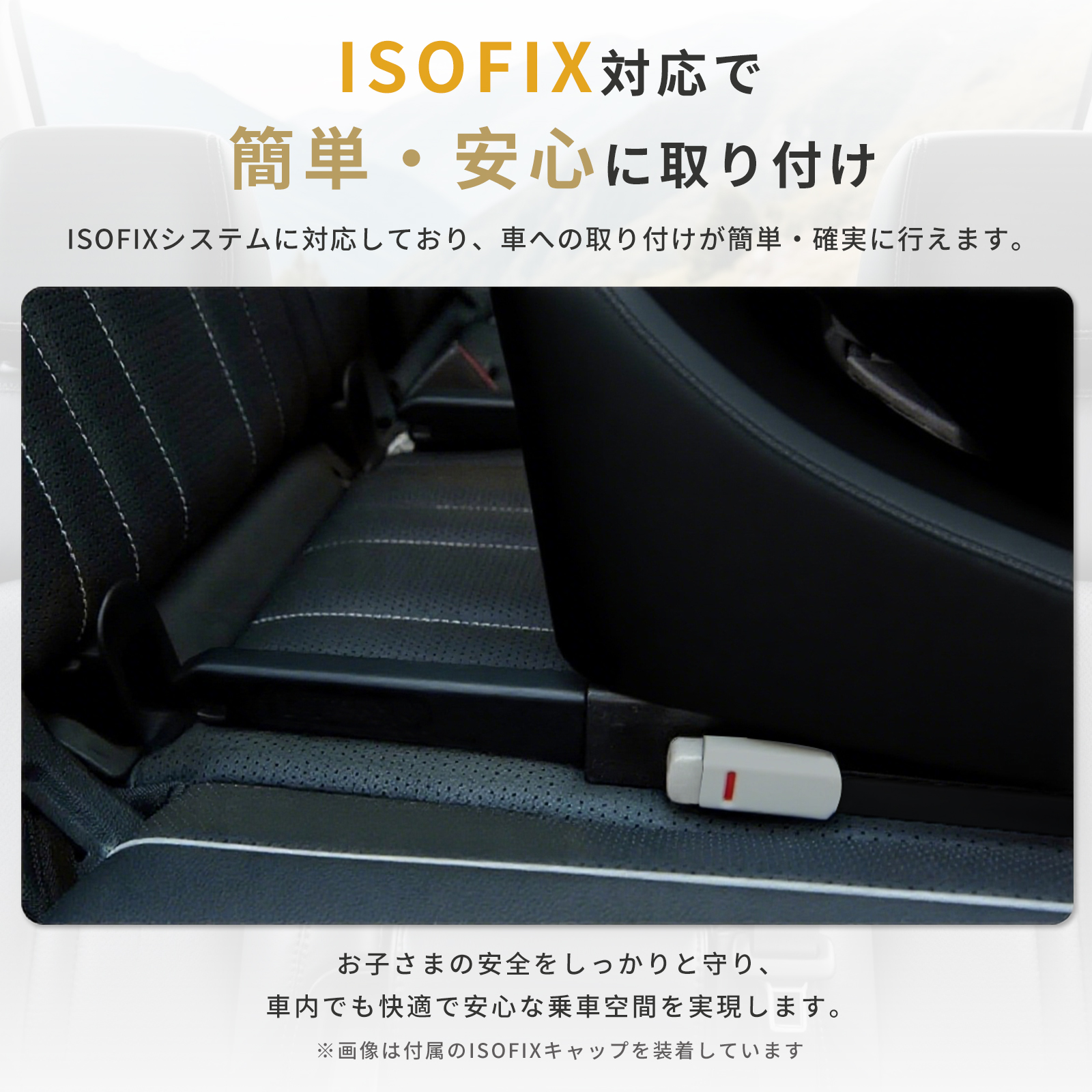 GU MODE チャイルドシート ISOFIX 360度回転 新生児〜150cm Amazon | GU MODE チャイルドシート メッシュタイプ 360度