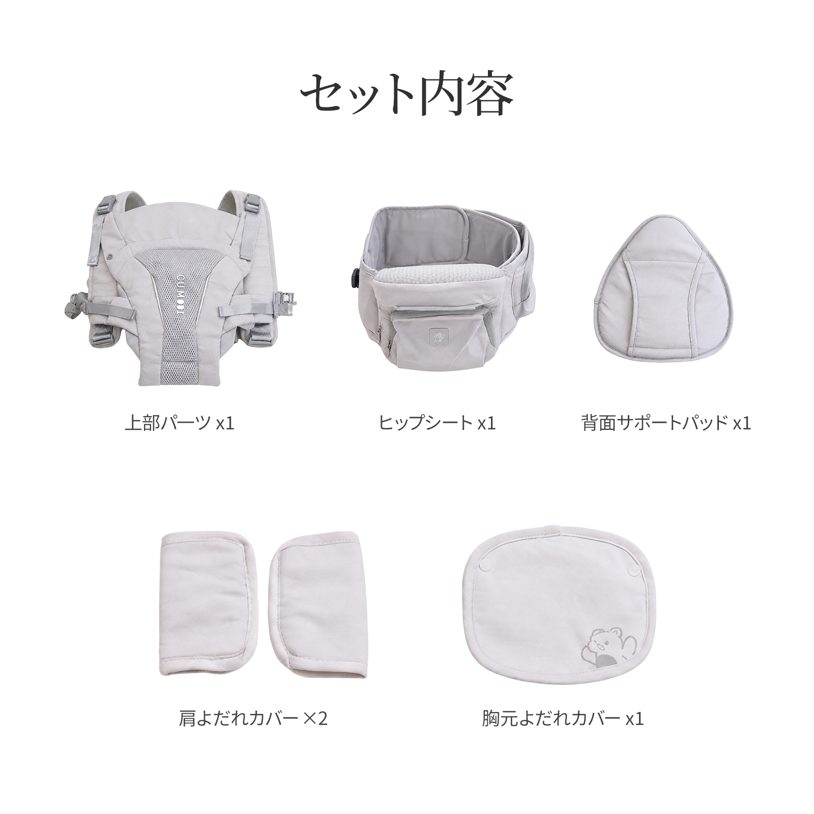 GU MODE 抱っこひも ヒップシート付き 抱っこ紐 だっこひも 新生児 ベビーキャリア 6WAY 多機能 赤ちゃん 前向き おんぶ 出産祝い ギフト 爆買 | GU MODE | 12