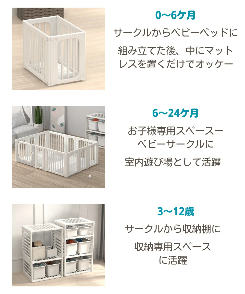 ベビーサークル部品 7way ドアパネル（ドア1枚とBパネル1枚）ベビーサークル部品 赤ちゃん ベビー 子供 安全 GU MODE 爆買 | GU MODE | 06