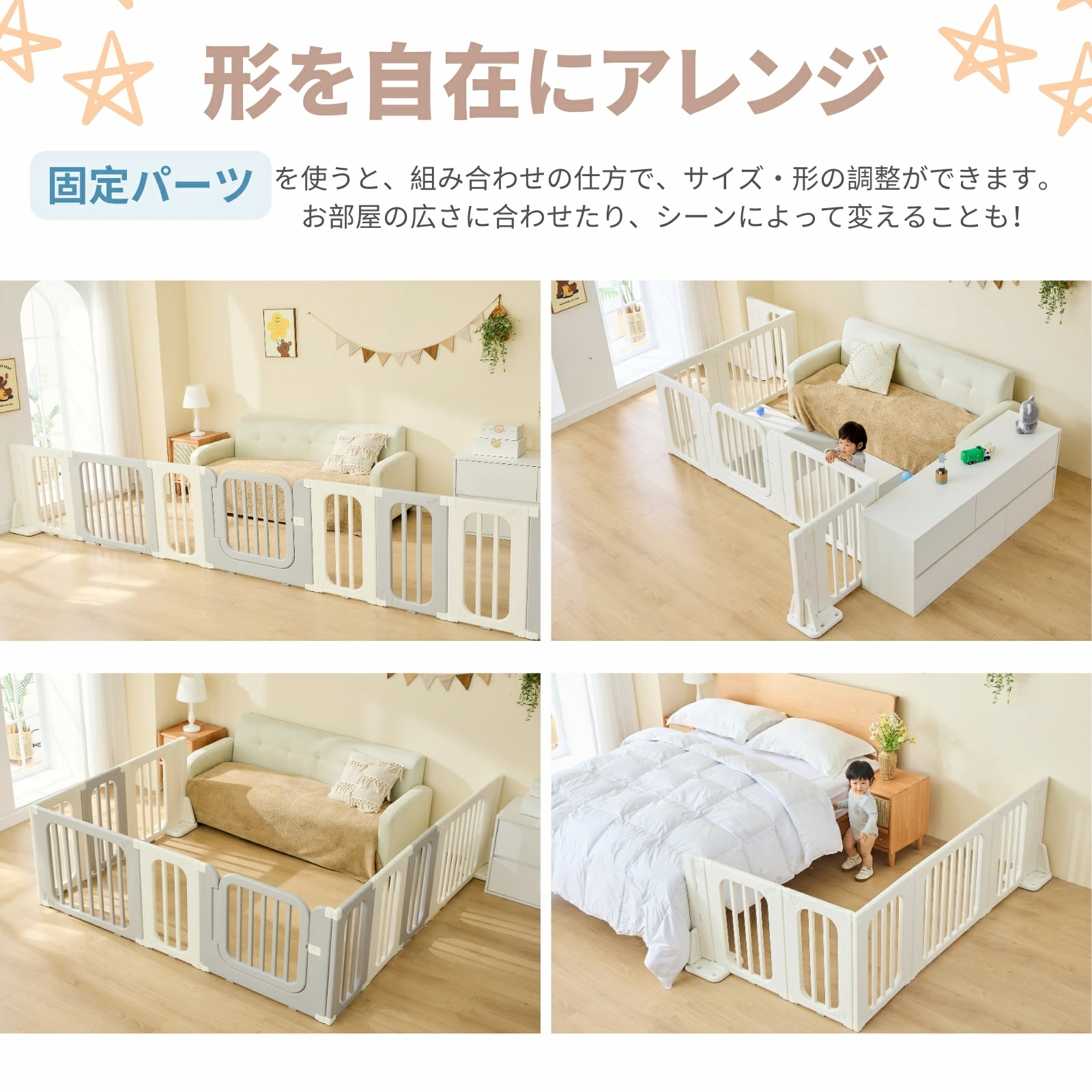 ベビーサークル部品 7way ドアパネル（ドア1枚とBパネル1枚）ベビーサークル部品 赤ちゃん ベビー 子供 安全 GU MODE 爆買 | GU MODE | 07