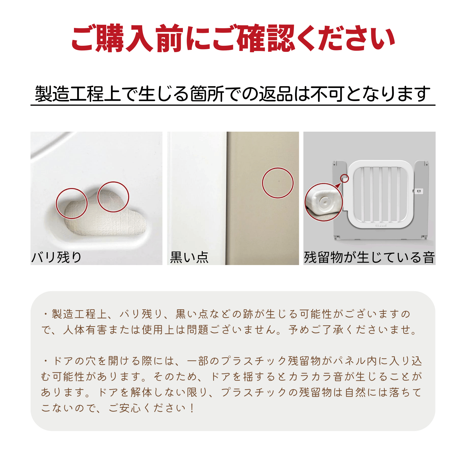 ベビーサークル部品 7way ドアパネル（ドア1枚とBパネル1枚）ベビーサークル部品 赤ちゃん ベビー 子供 安全 GU MODE 爆買 | GU MODE | 08