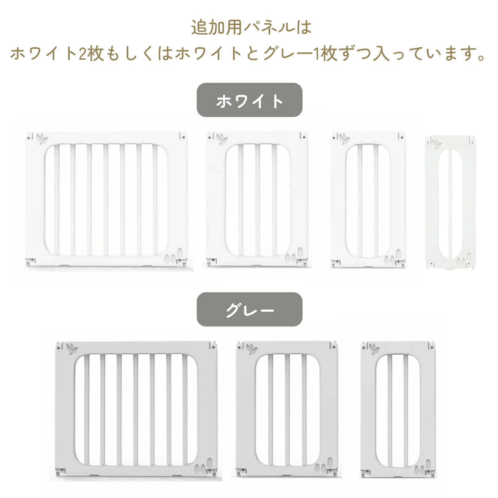 GU MODE ベビーサークル拡張用 パネル2枚セット ベビーゲート ベビーフェンス プレイヤード ハイタイプ 赤ちゃん 折りたたみ 爆買 関連画像2