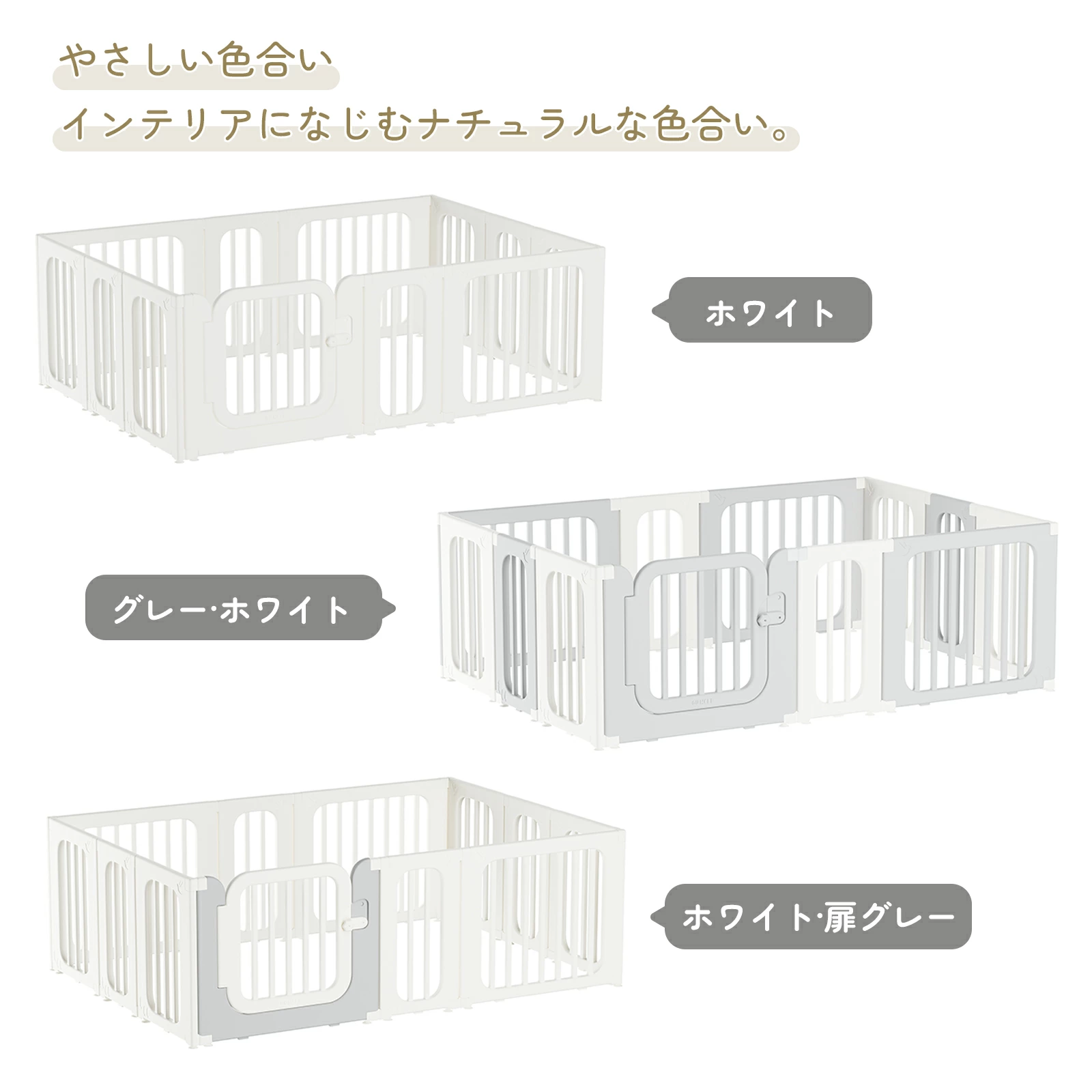 GU MODE ベビーサークル拡張用 パネル2枚セット ベビーゲート ベビーフェンス プレイヤード ハイタイプ 赤ちゃん 折りたたみ 爆買 関連画像4