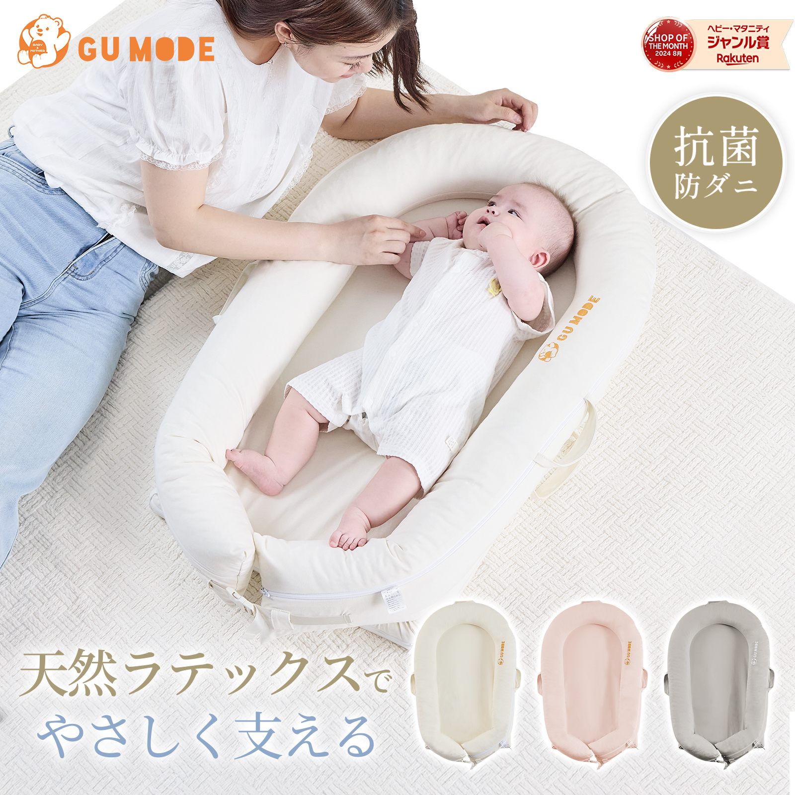 2022年新型 ベビーベッド HZDMJ 使用期間1ヶ月の超美品 楽天市場