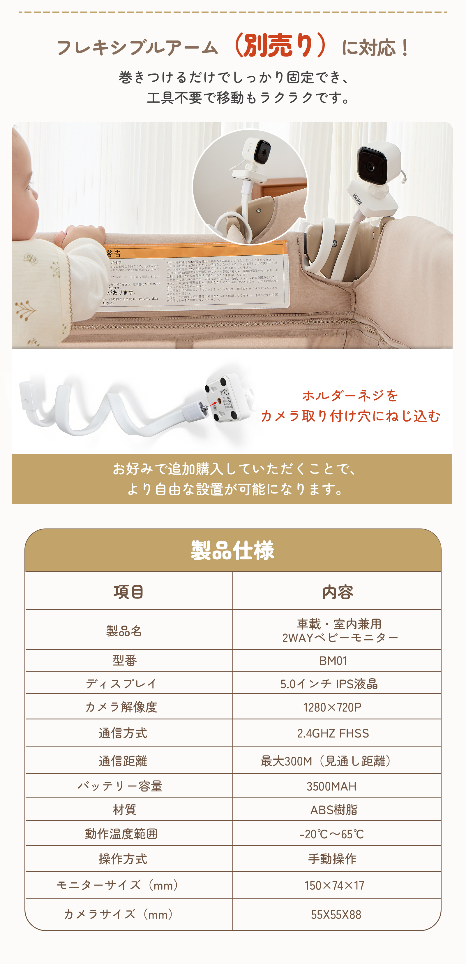 【1年保証】ベビーモニター ベビーカメラ 3.5インチIPS高画質 ナイトビジョン 温度警報 VOX機能 双方向通話 録画  GU MODE 爆買 |  | 13