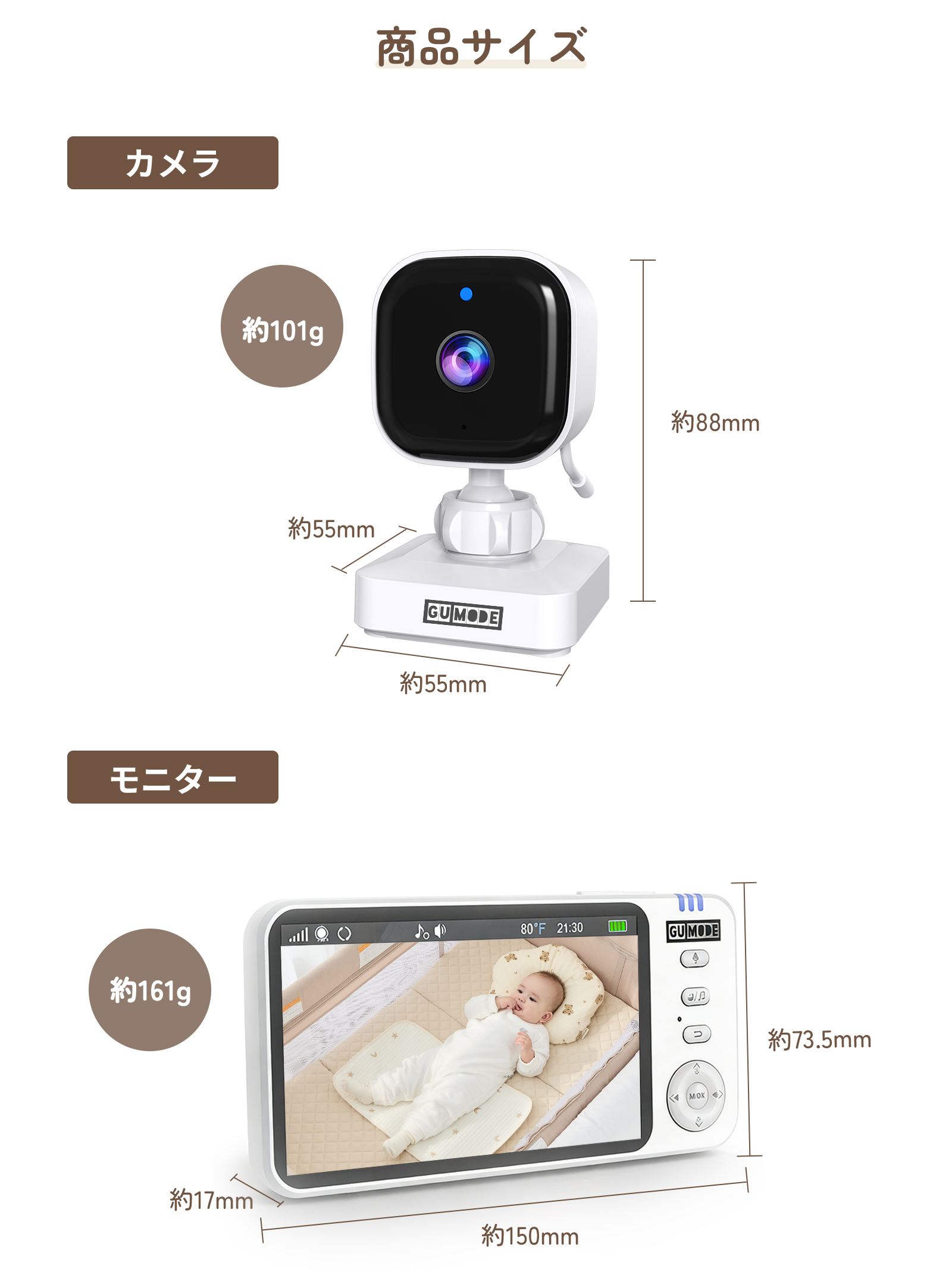 【1年保証】ベビーモニター ベビーカメラ 3.5インチIPS高画質 ナイトビジョン 温度警報 VOX機能 双方向通話 録画  GU MODE 爆買 |  | 16