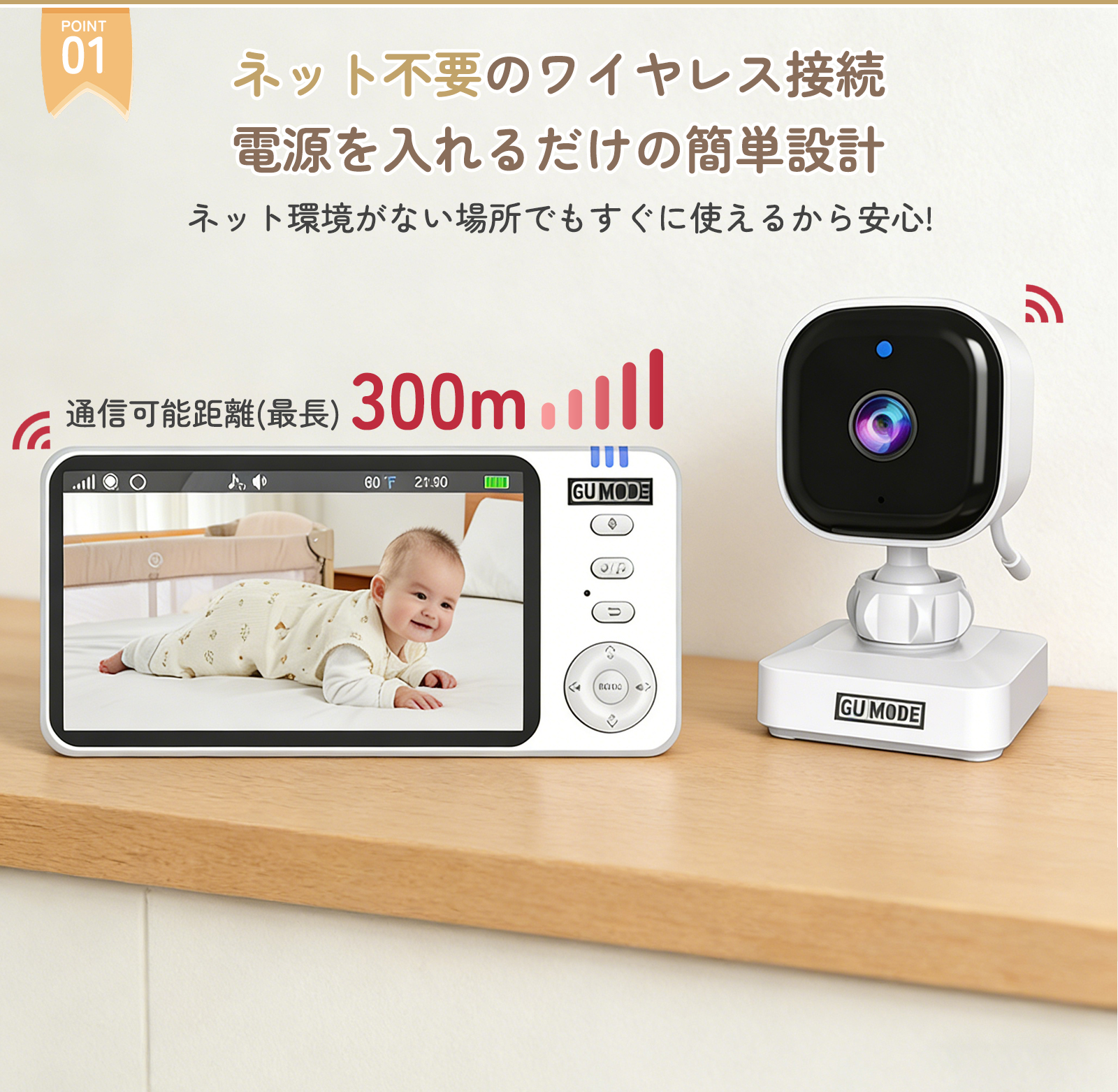 【1年保証】ベビーモニター ベビーカメラ 3.5インチIPS高画質 ナイトビジョン 温度警報 VOX機能 双方向通話 録画  GU MODE 爆買 |  | 07