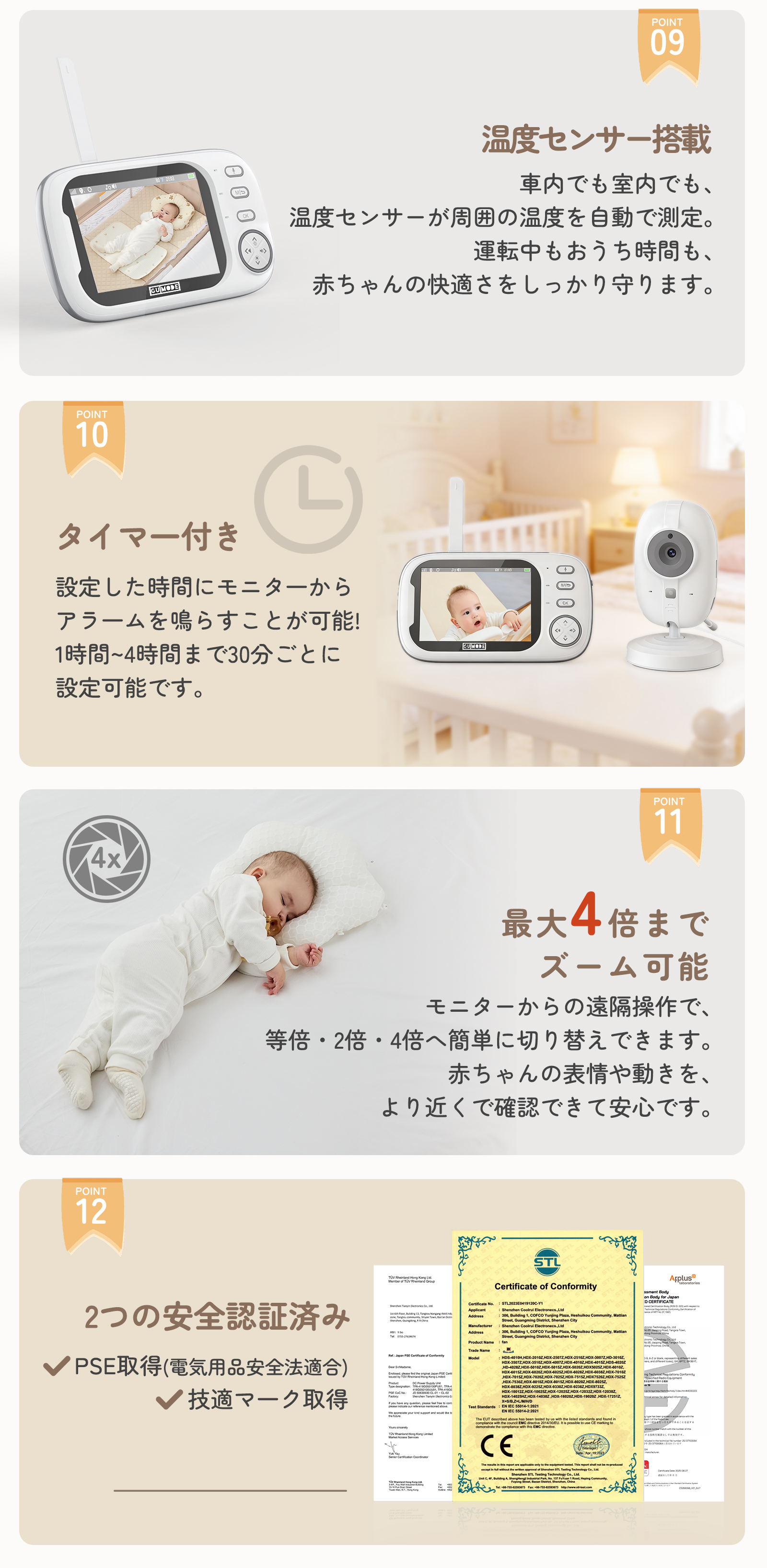 【1年保証】ベビーモニター ベビーカメラ 3.5インチIPS高画質 ナイトビジョン 温度警報 VOX機能 双方向通話 録画 microSD対応 bm02 GU MODE 爆買 |  | 10