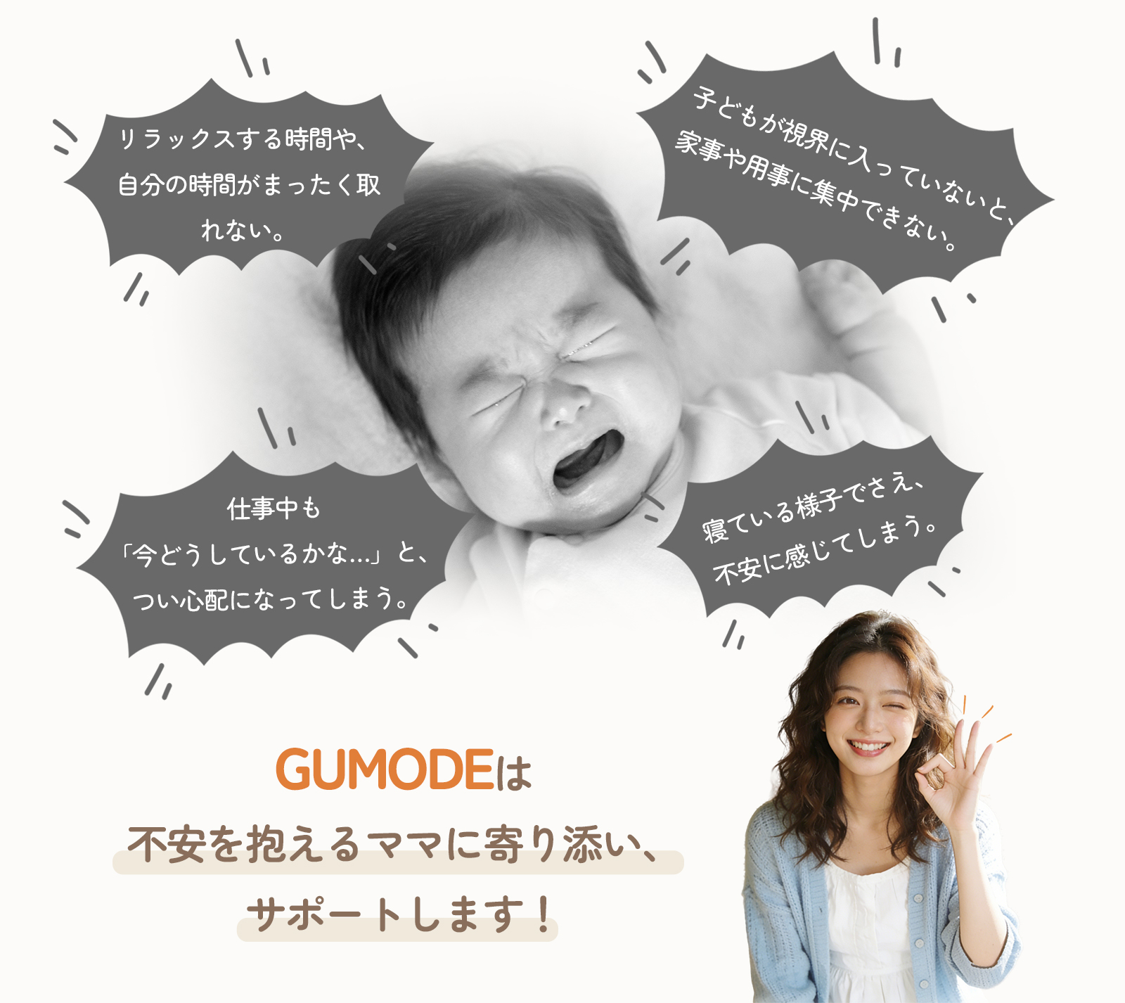 【1年保証】ベビーモニター ベビーカメラ 3.5インチIPS高画質 ナイトビジョン 温度警報 VOX機能 双方向通話 録画 microSD対応 bm02 GU MODE 爆買 |  | 02