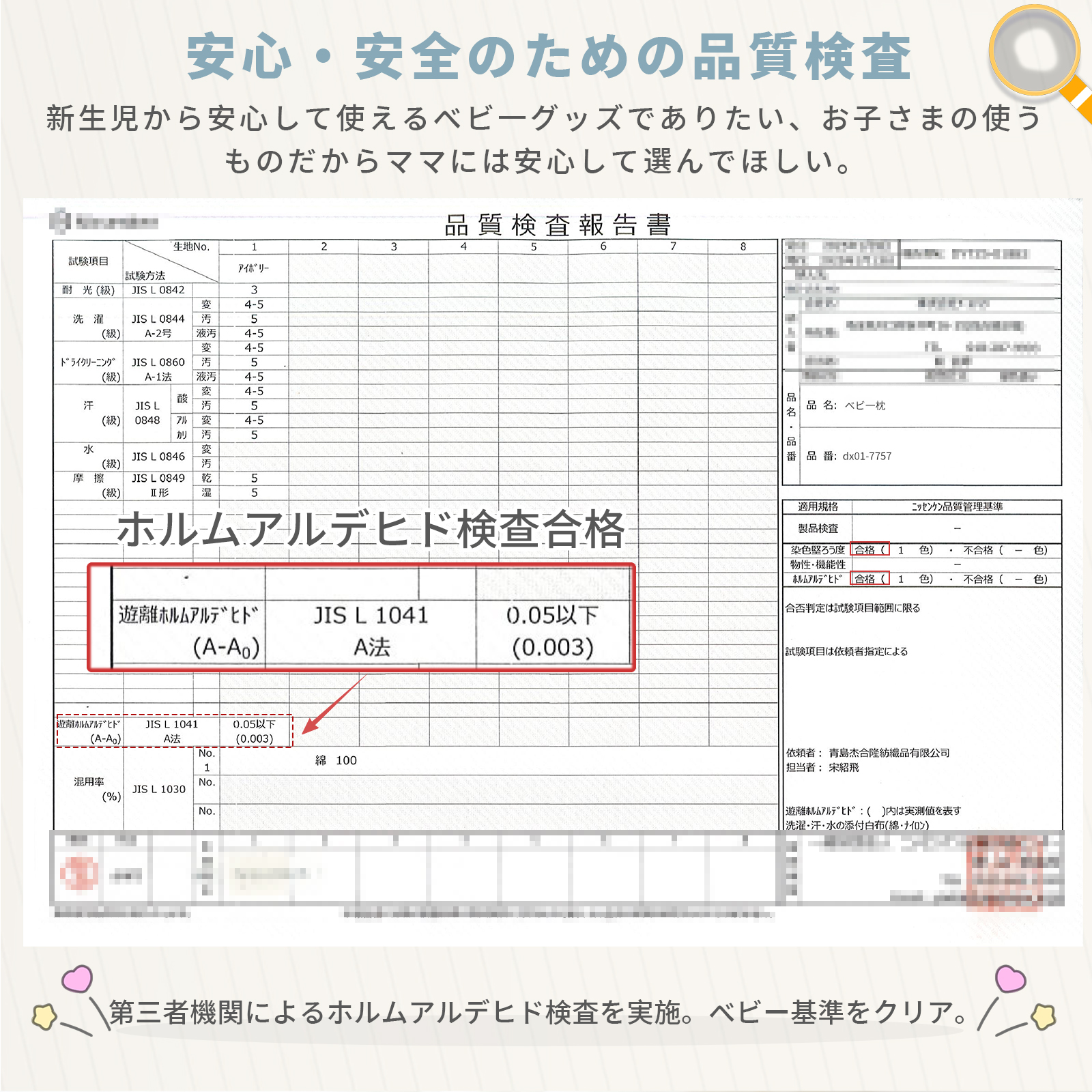 GU MODE ベビー枕 絶壁防止 新生児 国内検査済 向き癖防止 枕 赤ちゃん 斜頭防止 6方向 高さ角度調節OK ドーナツ枕 通気性 パイプまくら 丸洗いOK 汗取り 爆買 |  | 13