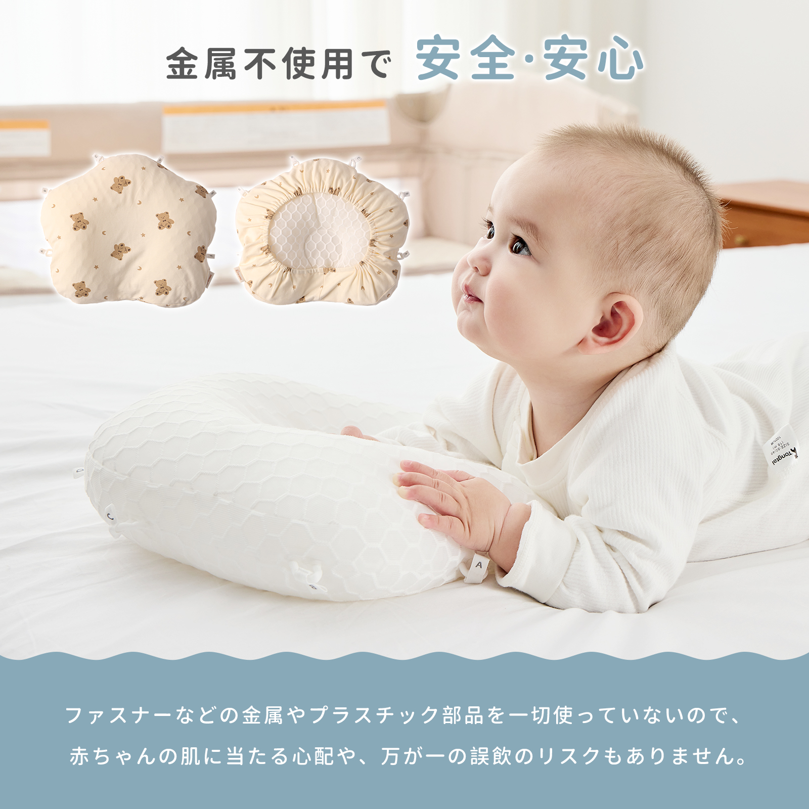 GU MODE ベビー枕 絶壁防止 新生児 国内検査済 向き癖防止 枕 赤ちゃん 斜頭防止 6方向 高さ角度調節OK ドーナツ枕 通気性 パイプまくら 丸洗いOK 汗取り 爆買 |  | 14