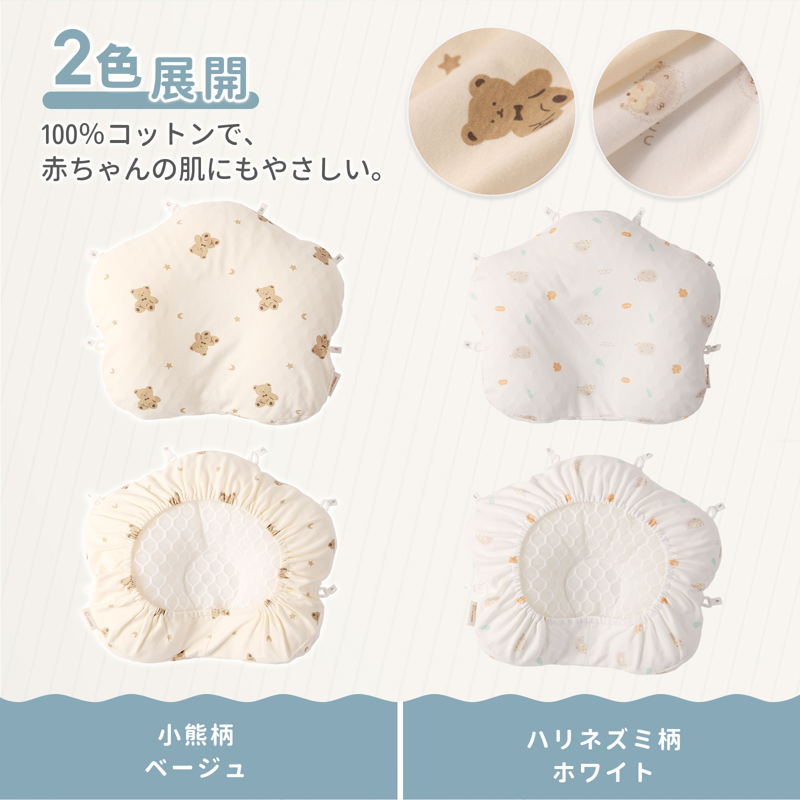 GU MODE ベビー枕 絶壁防止 新生児 国内検査済 向き癖防止 枕 赤ちゃん 斜頭防止 6方向 高さ角度調節OK ドーナツ枕 通気性 パイプまくら 丸洗いOK 汗取り 爆買 |  | 15