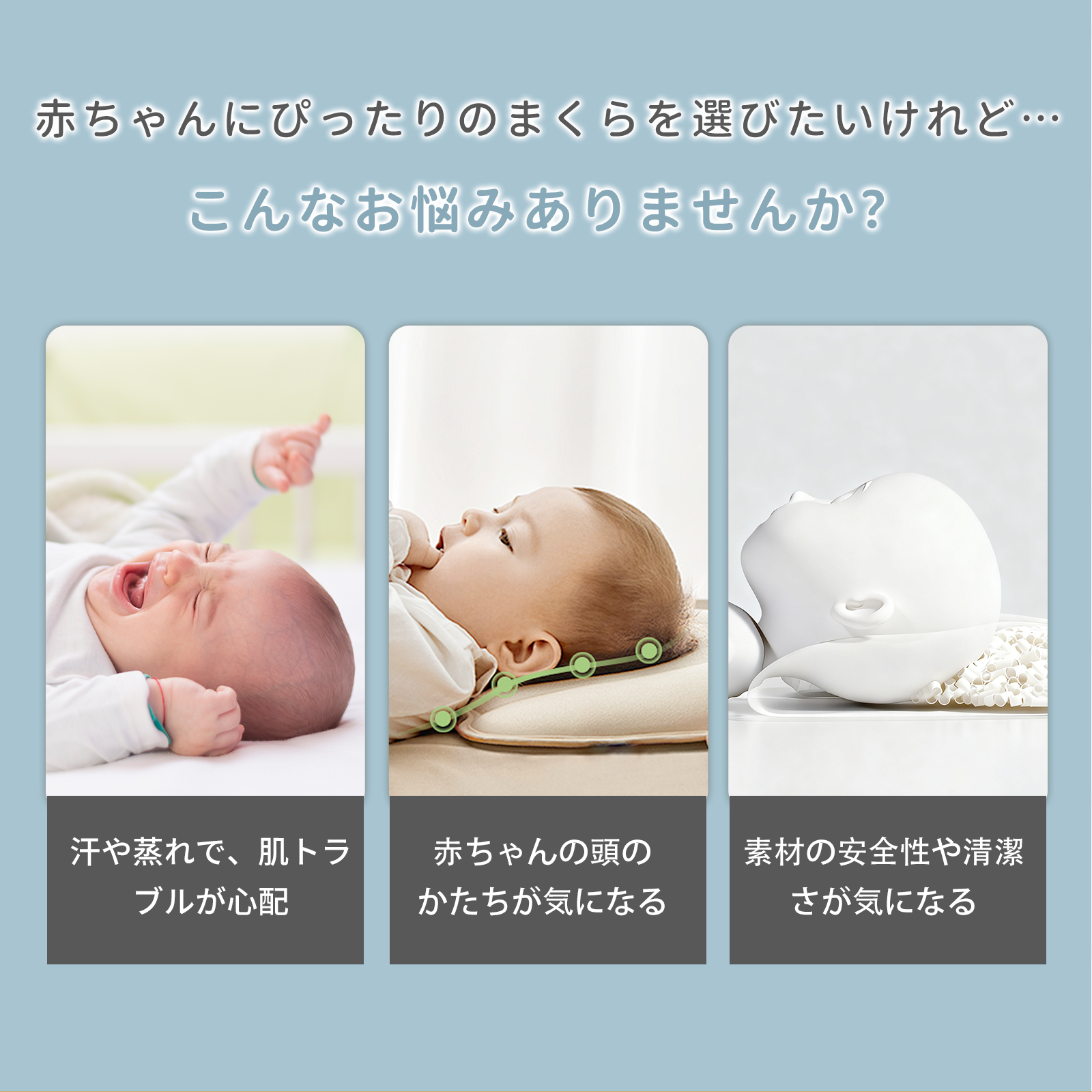 GU MODE ベビー枕 絶壁防止 新生児 国内検査済 向き癖防止 枕 赤ちゃん 斜頭防止 6方向 高さ角度調節OK ドーナツ枕 通気性 パイプまくら 丸洗いOK 汗取り 爆買 |  | 02