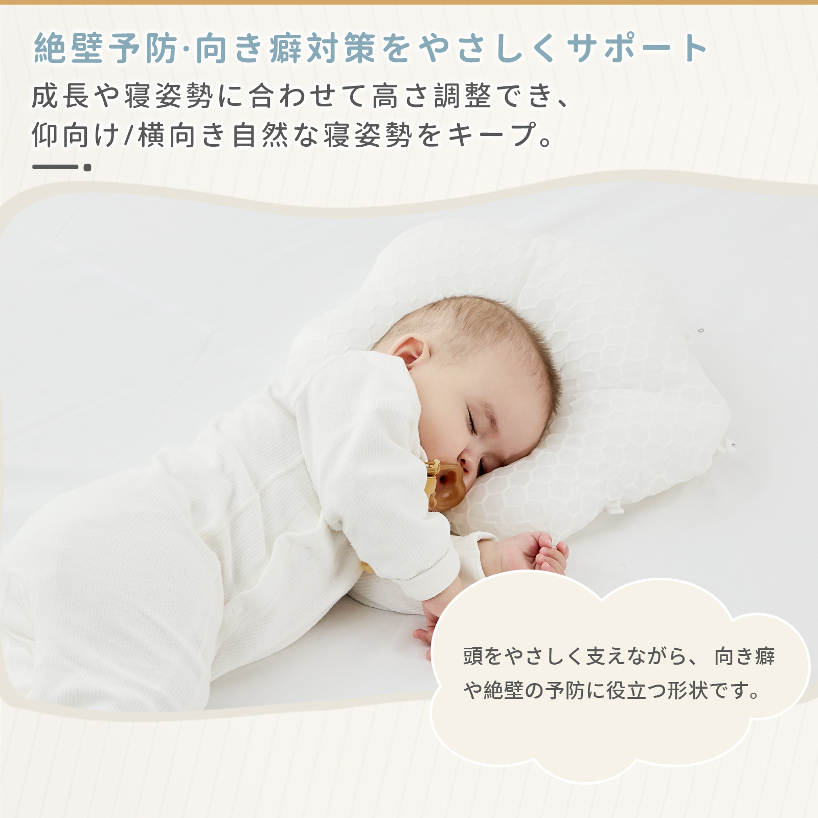 GU MODE ベビー枕 絶壁防止 新生児 国内検査済 向き癖防止 枕 赤ちゃん 斜頭防止 6方向 高さ角度調節OK ドーナツ枕 通気性 パイプまくら 丸洗いOK 汗取り 爆買 |  | 06