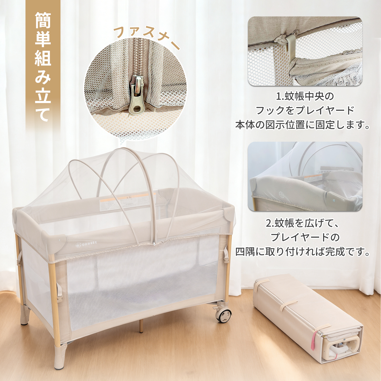 多機能プレイヤード 折りたたみ  ベビーベット ベビー用品 多機能 4WAYタイプ 添い寝 赤ちゃん コンパクト ベビー ゆりかご オムツ替え台 お昼寝 GU MODE 爆買 |  | 07