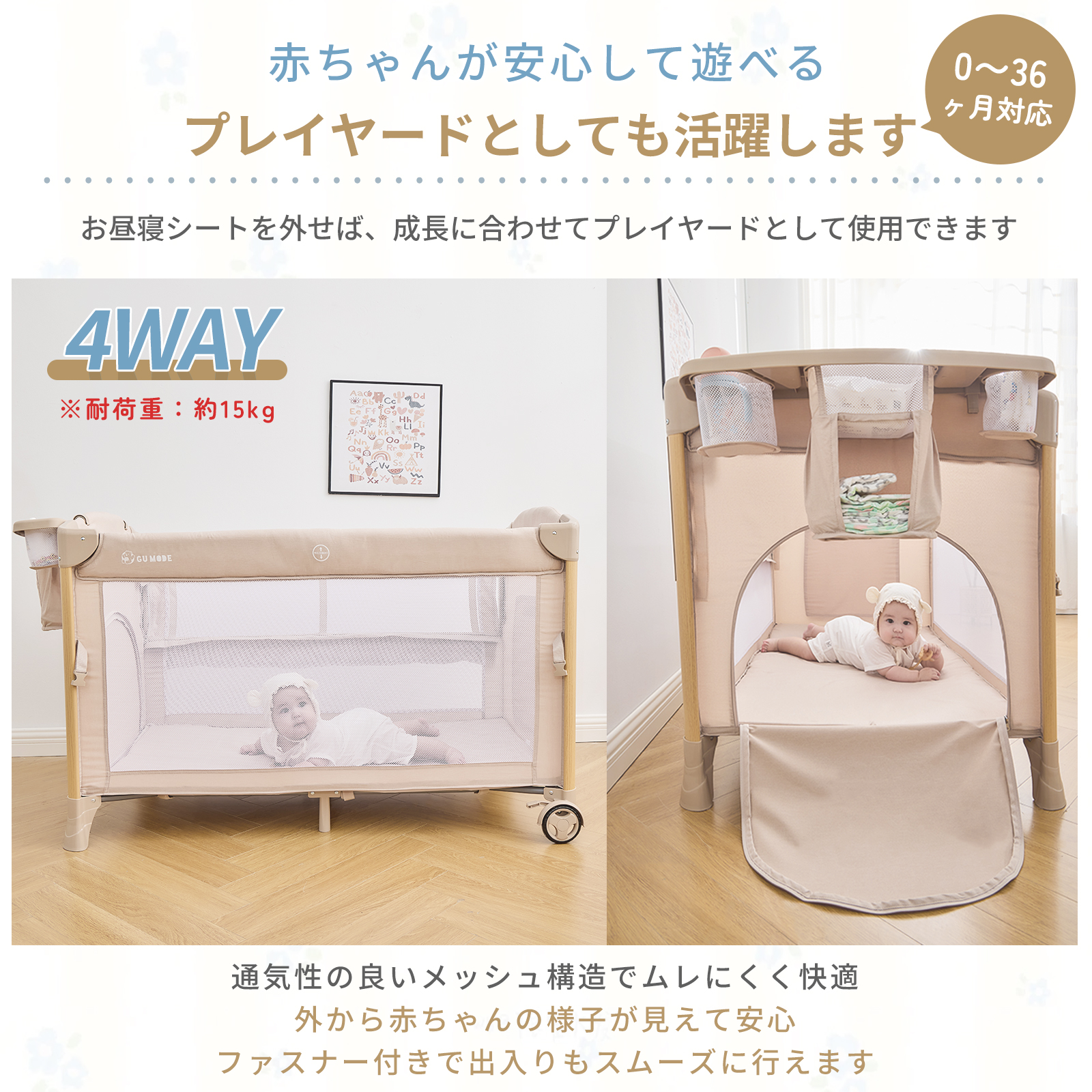 多機能プレイヤード 折りたたみ   ベビー用品 多機能 4WAYタイプ 添い寝 赤ちゃん コンパクト ベビー ゆりかご オムツ替え台 お昼寝 GU MODE 爆買 |  | 14