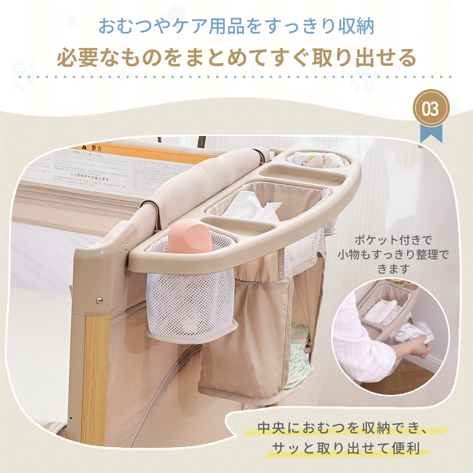 多機能プレイヤード 折りたたみ   ベビー用品 多機能 4WAYタイプ 添い寝 赤ちゃん コンパクト ベビー ゆりかご オムツ替え台 お昼寝 GU MODE 爆買 |  | 17