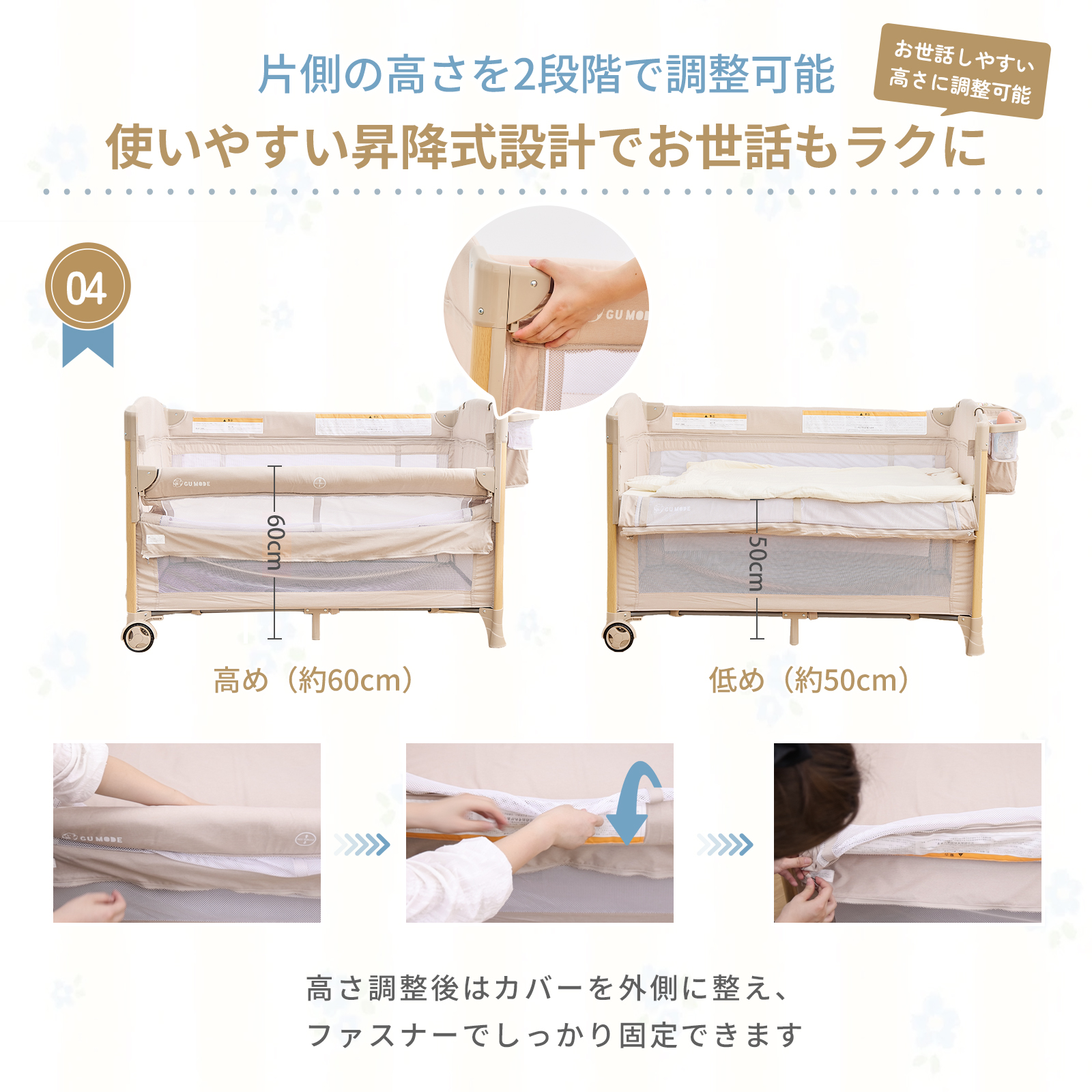 多機能プレイヤード 折りたたみ   ベビー用品 多機能 4WAYタイプ 添い寝 赤ちゃん コンパクト ベビー ゆりかご オムツ替え台 お昼寝 GU MODE 爆買 |  | 18