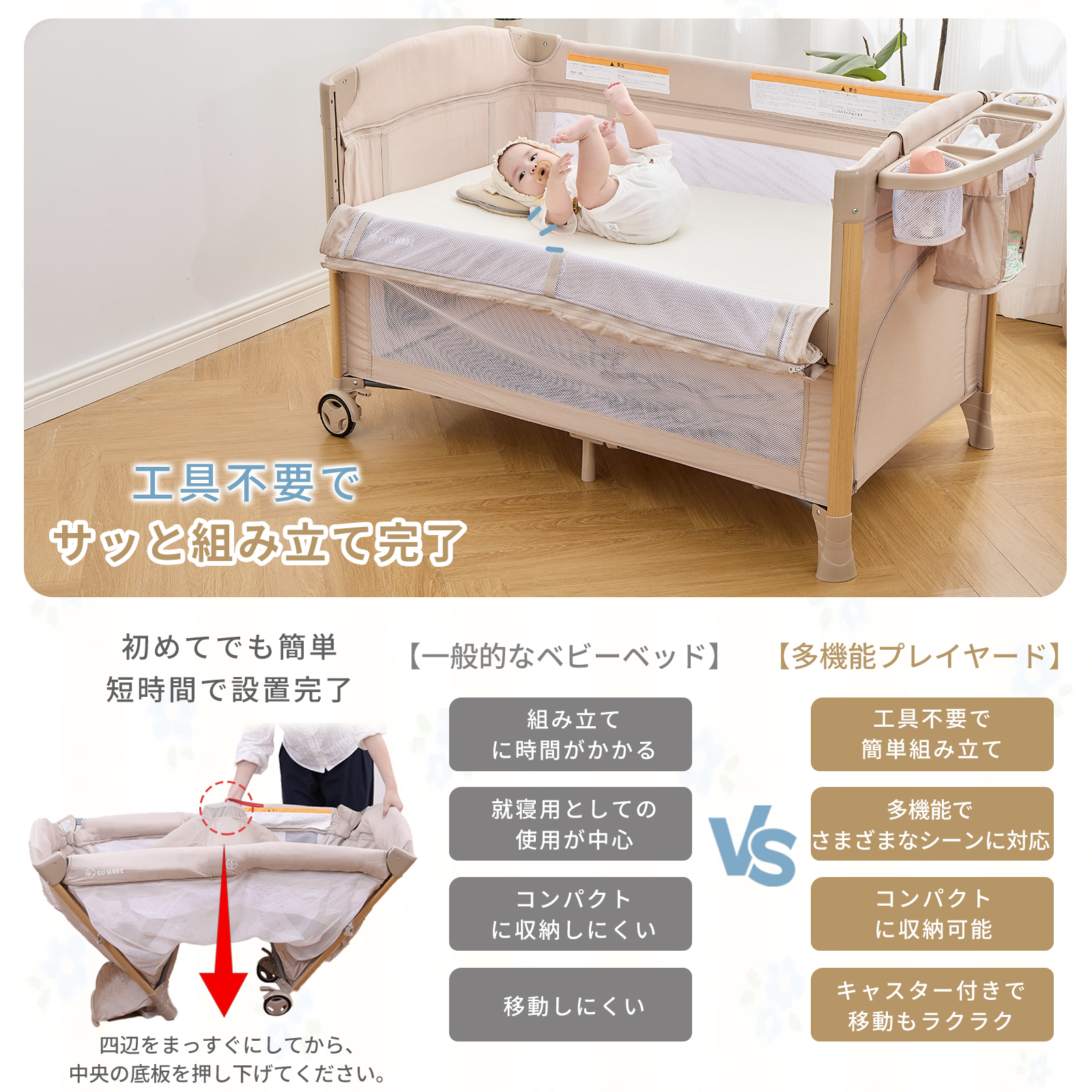 多機能プレイヤード 折りたたみ   ベビー用品 多機能 4WAYタイプ 添い寝 赤ちゃん コンパクト ベビー ゆりかご オムツ替え台 お昼寝 GU MODE 爆買 |  | 07