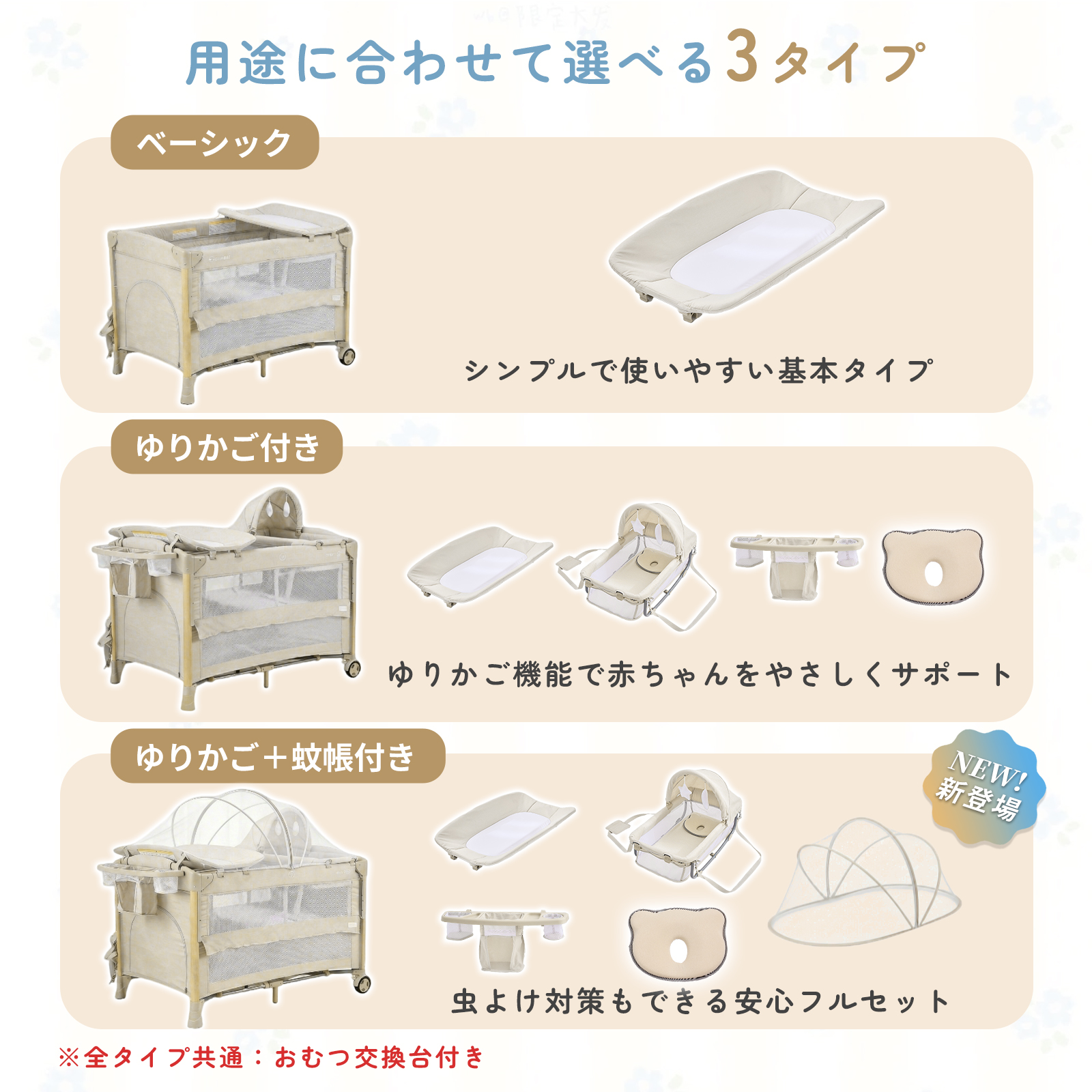 多機能プレイヤード 折りたたみ   ベビー用品 多機能 4WAYタイプ 添い寝 赤ちゃん コンパクト ベビー ゆりかご オムツ替え台 お昼寝 GU MODE 爆買 |  | 08