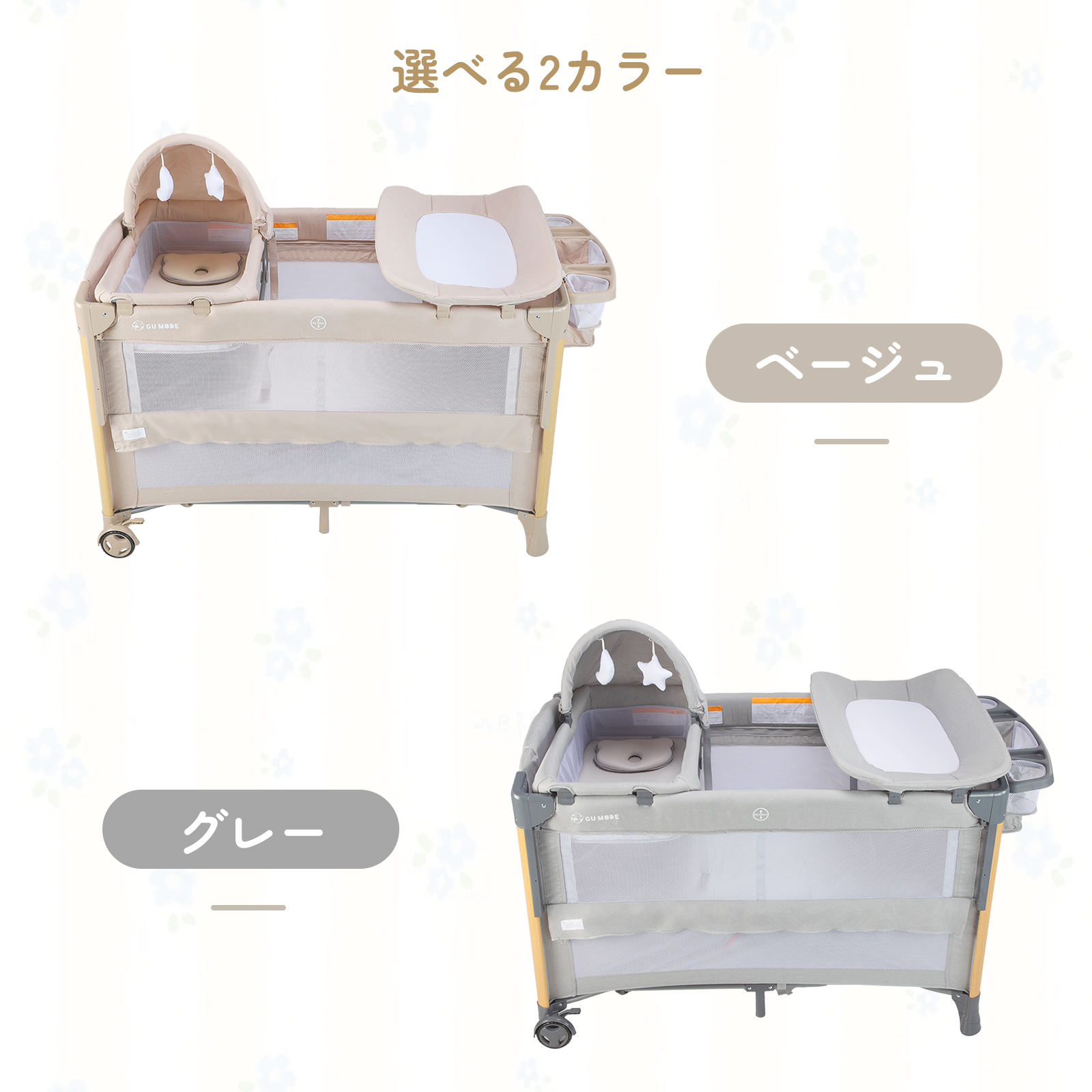 多機能プレイヤード 折りたたみ   ベビー用品 多機能 4WAYタイプ 添い寝 赤ちゃん コンパクト ベビー ゆりかご オムツ替え台 お昼寝 GU MODE 爆買 |  | 09