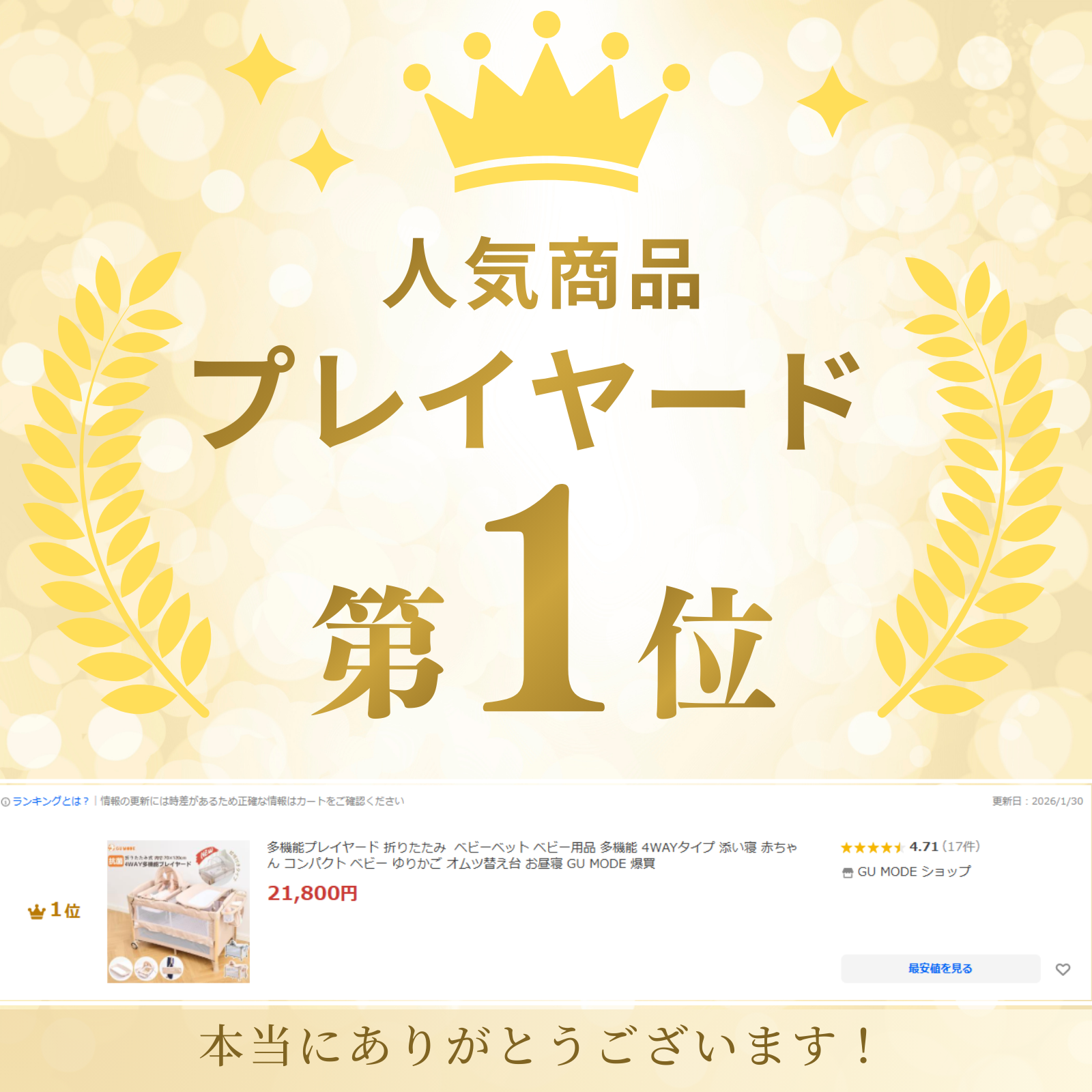 多機能プレイヤード 折りたたみ  ベビーベット ベビー用品 多機能 4WAYタイプ 添い寝 赤ちゃん コンパクト ベビー ゆりかご オムツ替え台 お昼寝 GU MODE 爆買 |  | 20