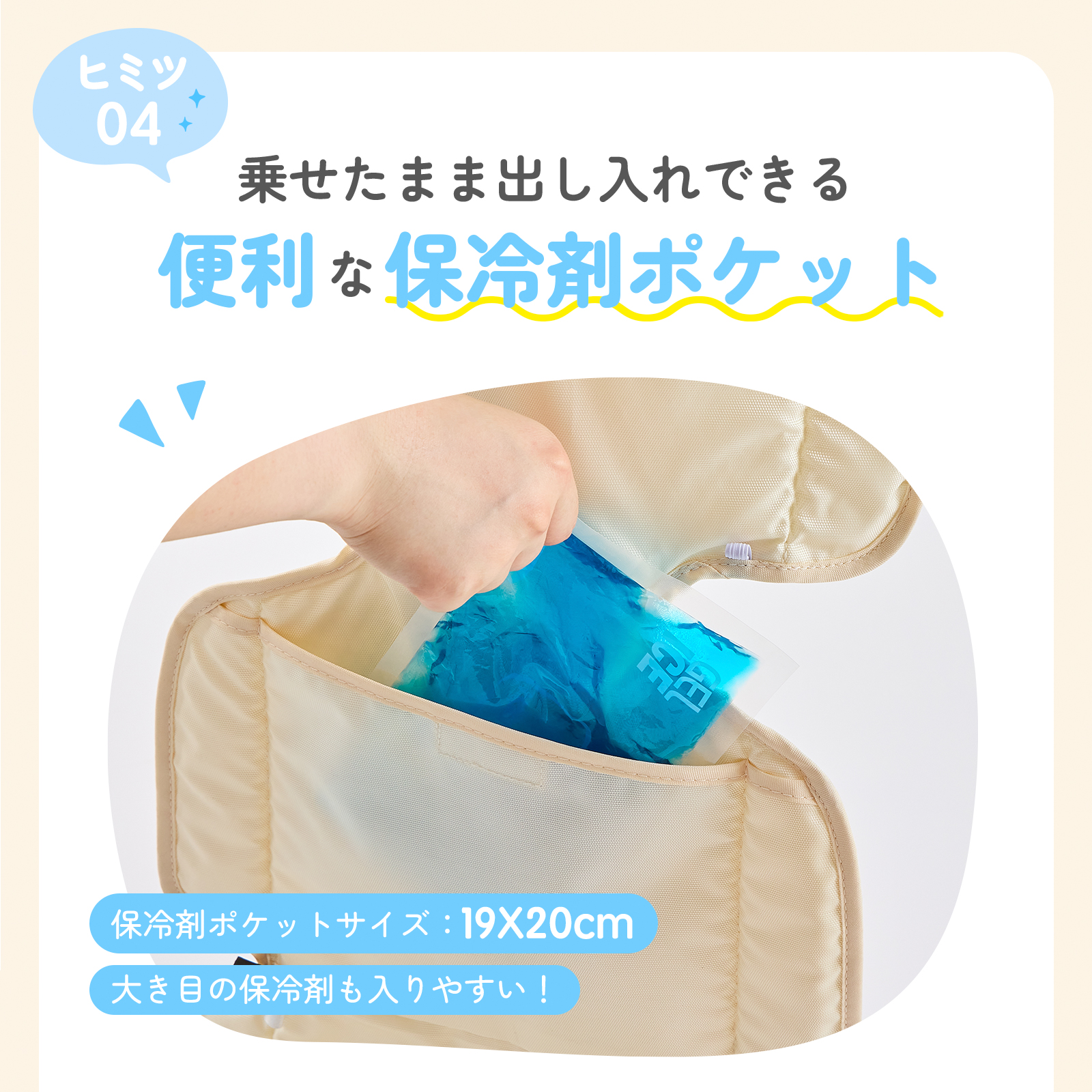 GU MODE ベビーカーファンシート ファン付き 冷感 扇風機 チャイルドシート 赤ちゃん 夏用 クールシート 保冷剤収納 暑さ対策 洗える 爆買の画像