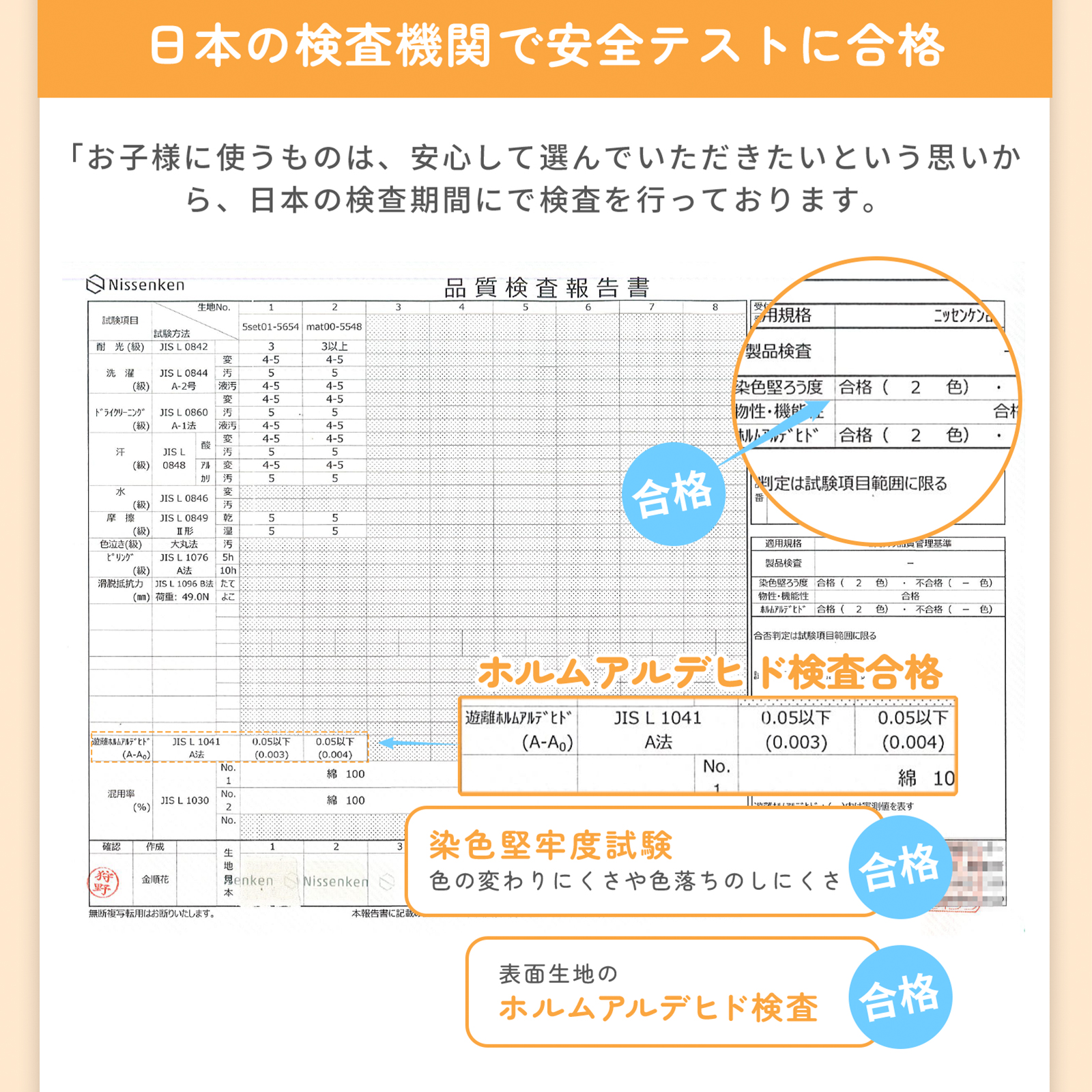 GU MODE ベビーカーファンシート ファン付き 冷感 扇風機 チャイルドシート 赤ちゃん 夏用 クールシート 保冷剤収納 暑さ対策 洗える 爆買の画像