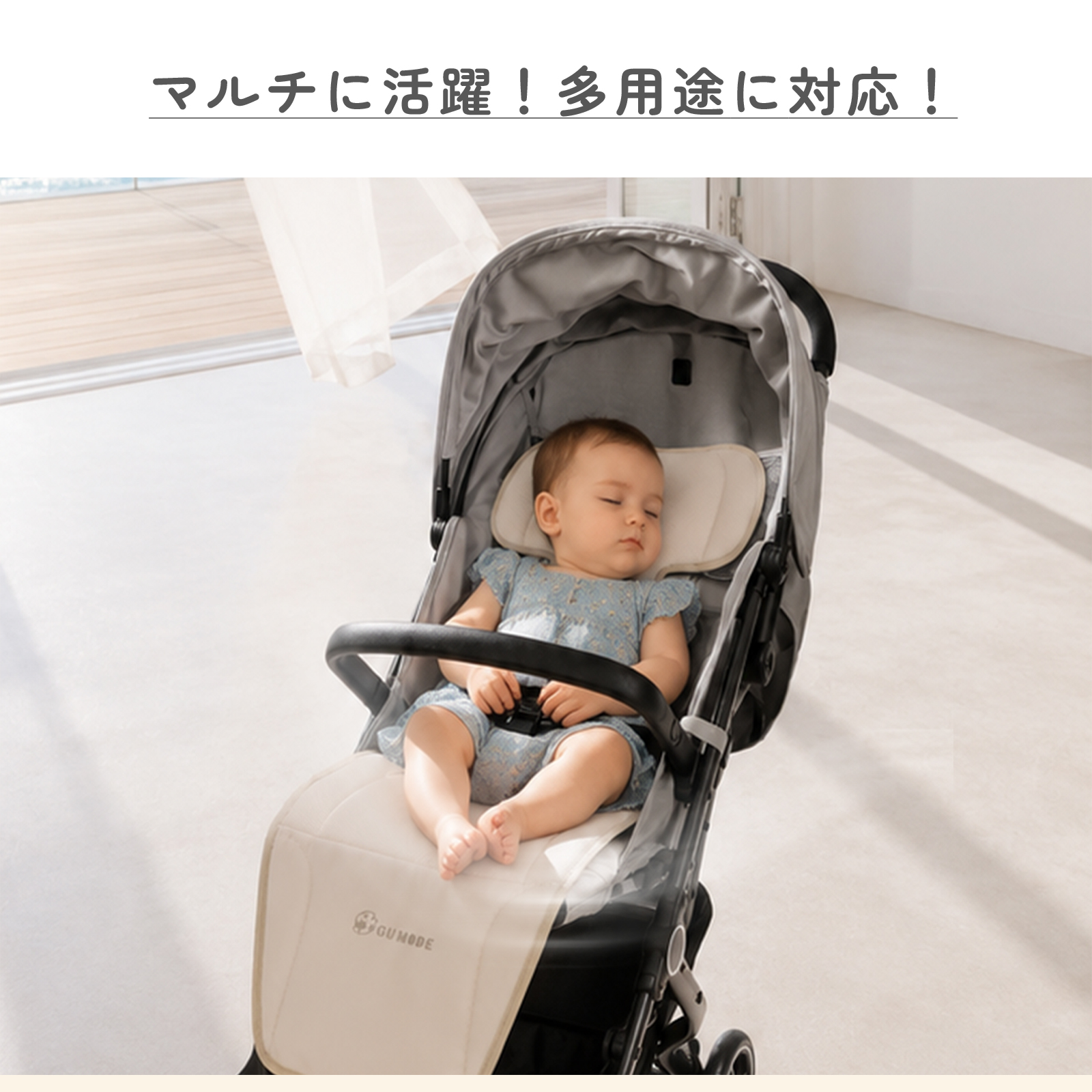 GU MODE ベビーカーファンシート ファン付き 冷感 扇風機 チャイルドシート 赤ちゃん 夏用 クールシート 保冷剤収納 暑さ対策 洗える 爆買の画像