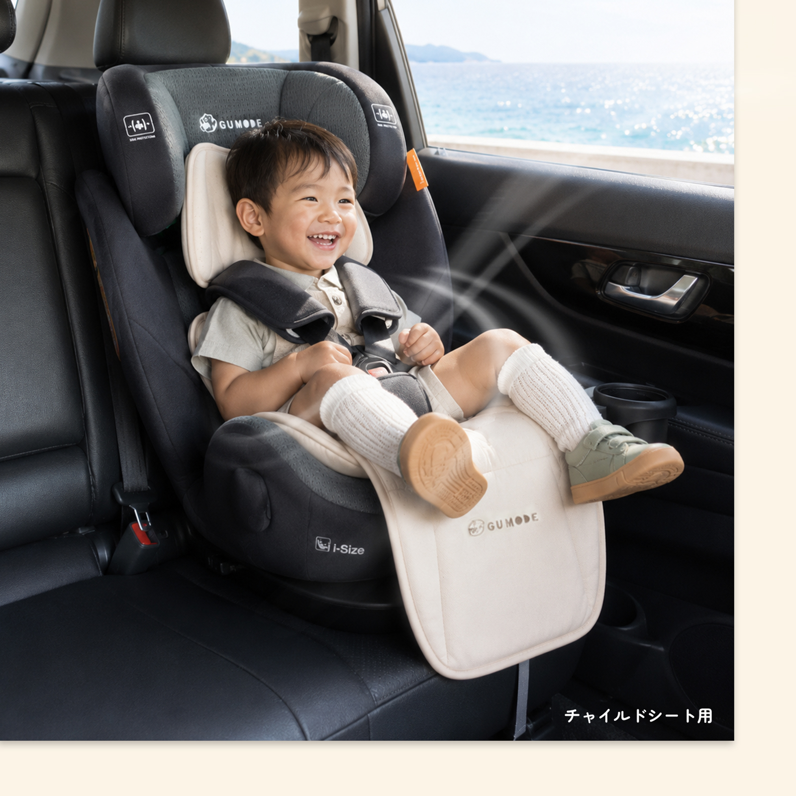 GU MODE ベビーカーファンシート ファン付き 冷感 扇風機 チャイルドシート 赤ちゃん 夏用 クールシート 保冷剤収納 暑さ対策 洗える 爆買の画像