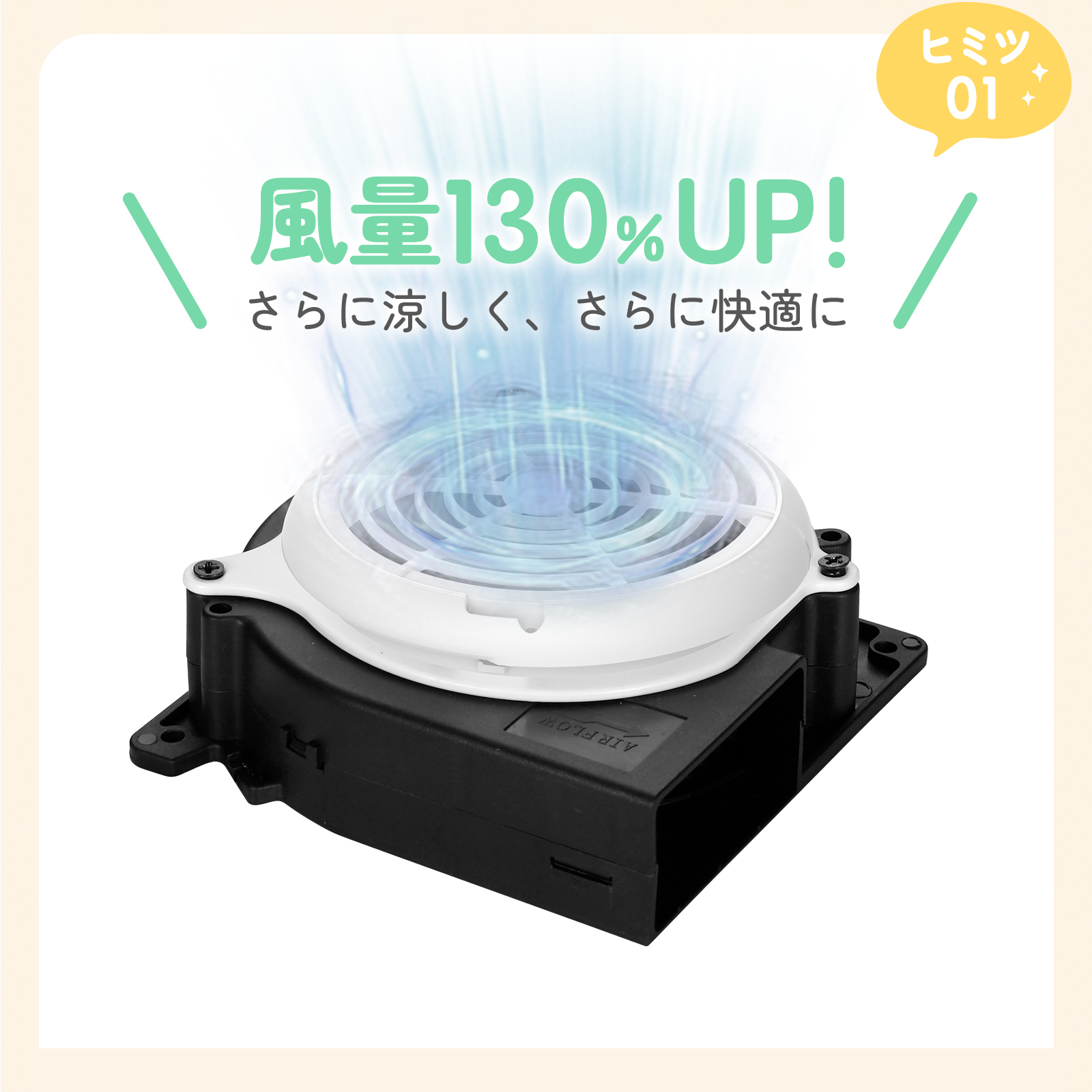 GU MODE ベビーカーファンシート ファン付き 冷感 扇風機 チャイルドシート 赤ちゃん 夏用 クールシート 保冷剤収納 暑さ対策 洗える 爆買の画像