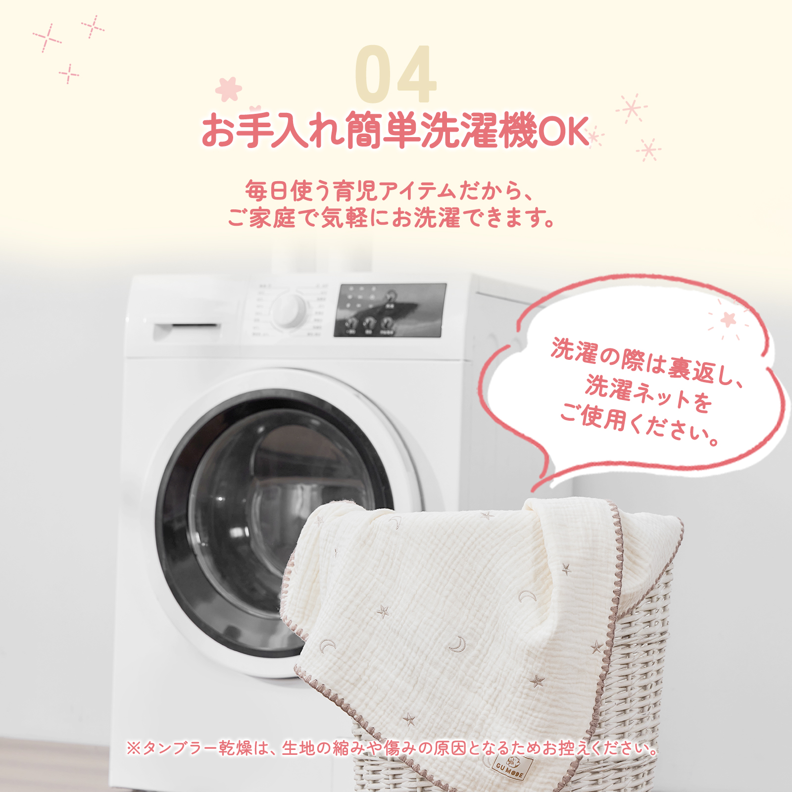 ベビー福袋 育児応援福袋 赤ちゃん 新生児〜 ガーゼスリーパー ガーゼブランケット おむつ替えシート 実用アイテム入り セット GU MODE　爆買 |  | 06