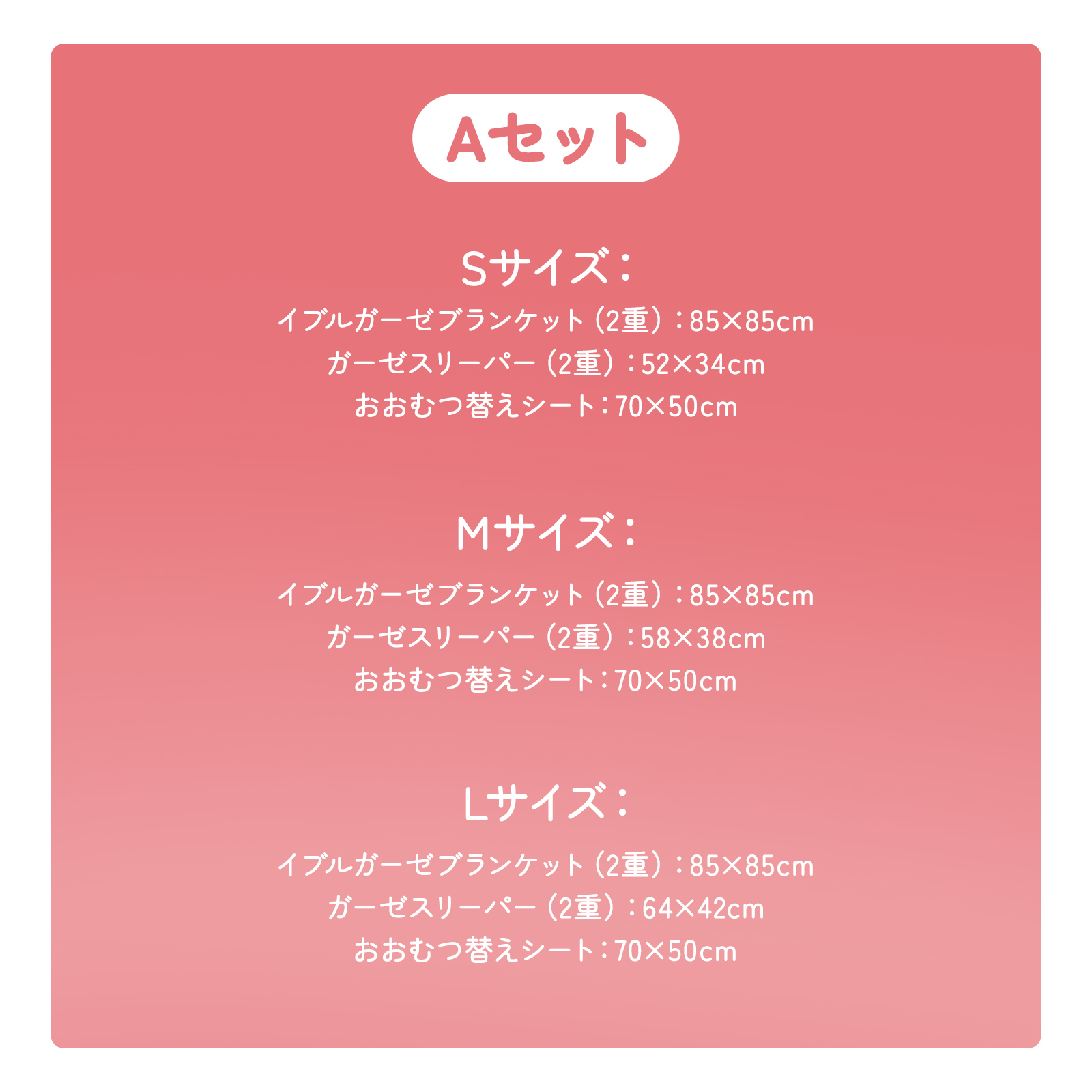 ベビー福袋 育児応援福袋 赤ちゃん 新生児〜 ガーゼスリーパー ガーゼブランケット おむつ替えシート 実用アイテム入り セット GU MODE　爆買 |  | 08