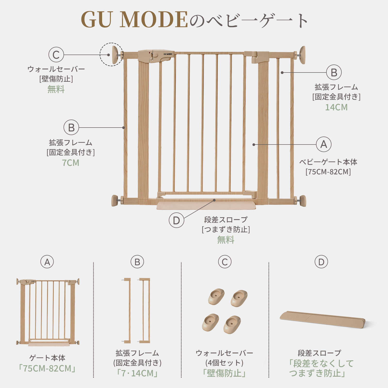 GU MODE ベビーゲート ペットゲート 突っ張り式 75〜103cm 前後両開き 拡張フレーム ベビーフェンス ダブルロック 片手開閉 段差スロープ付き 爆買 関連画像4
