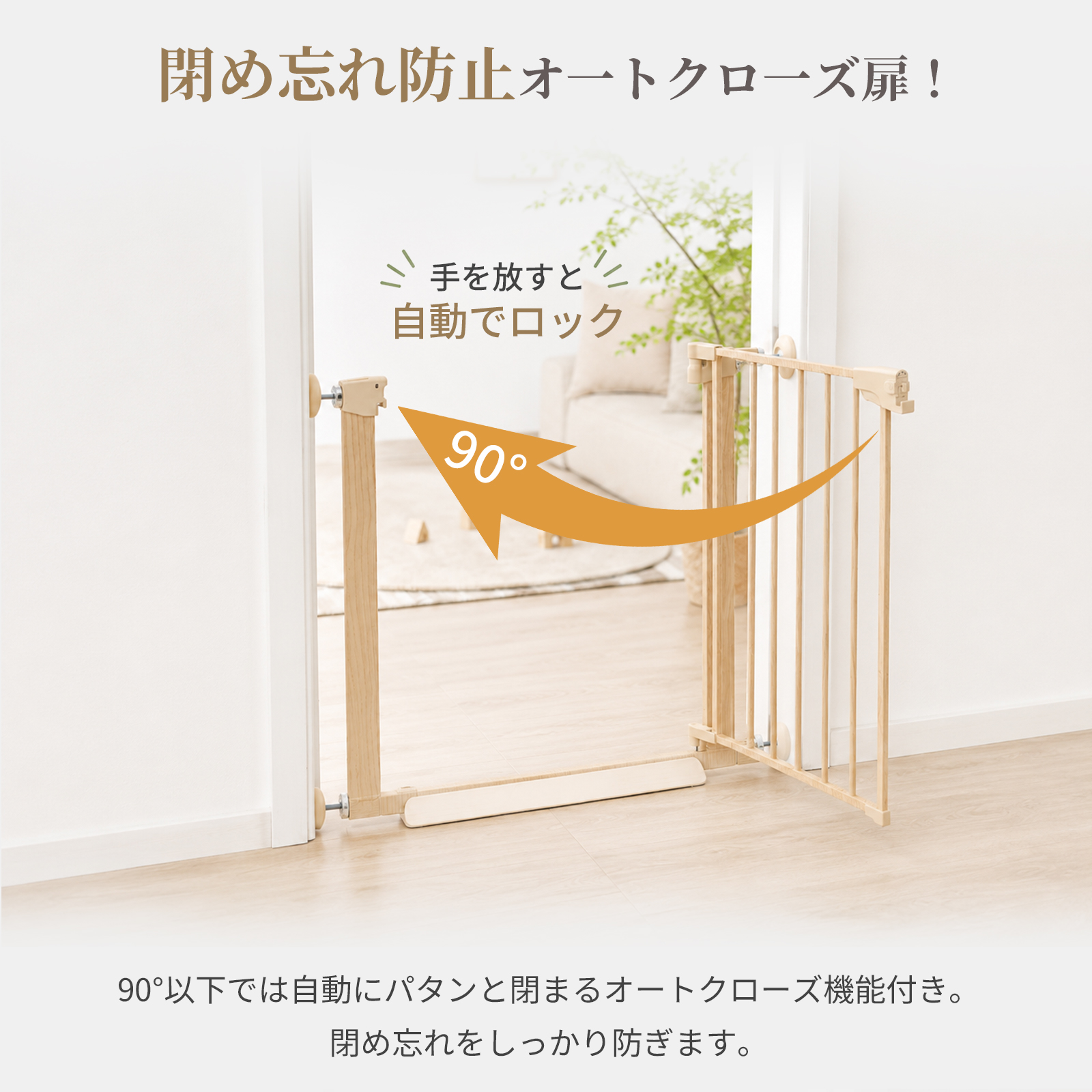 GU MODE ベビーゲート ペットゲート 突っ張り式 75〜103cm 前後両開き 拡張フレーム ベビーフェンス オートクローズ ダブルロック 片手開閉 段差スロープ付き | GU MODE | 15